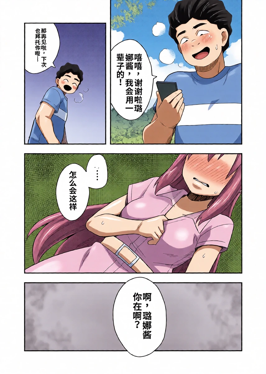 หน้า 16