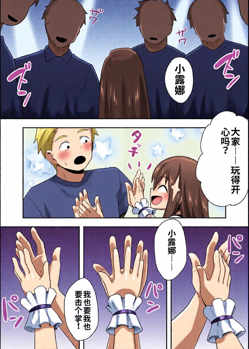 หน้า 20