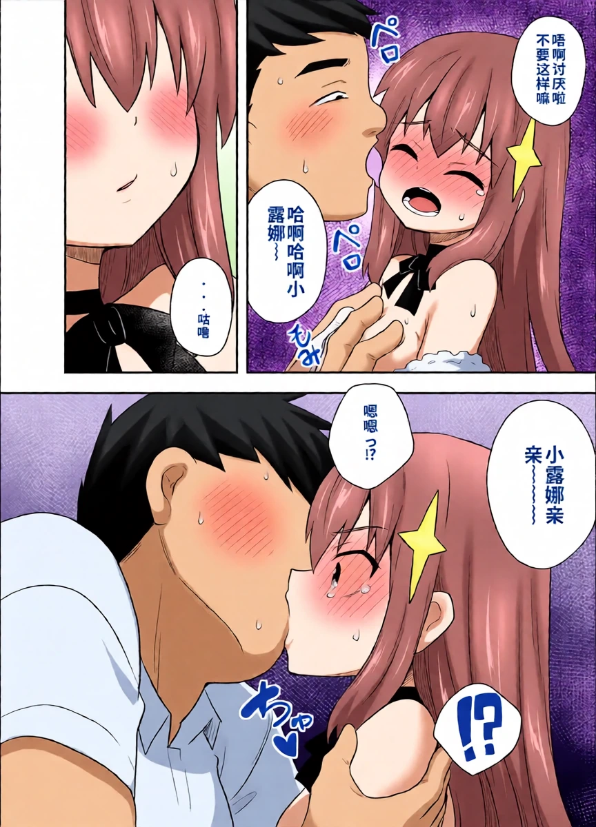 หน้า 8