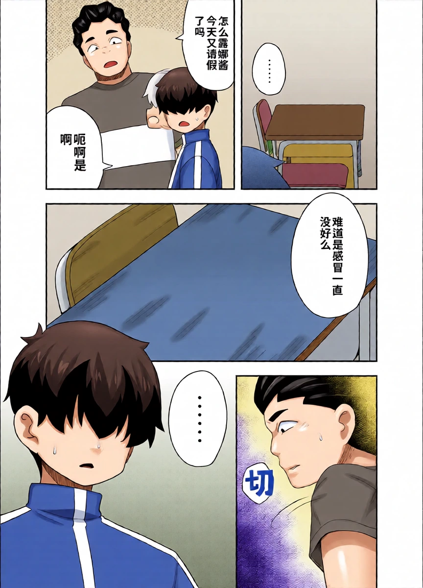 หน้า 2