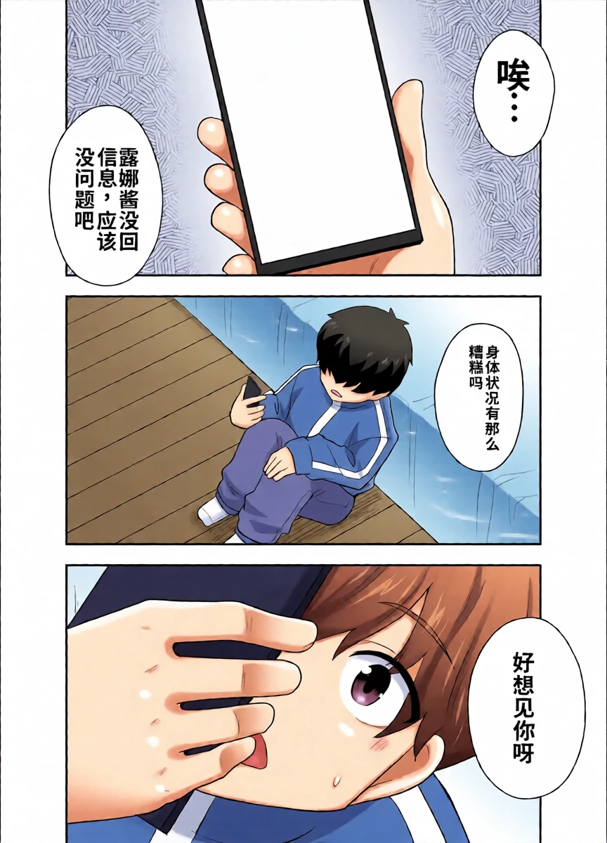 หน้า 14