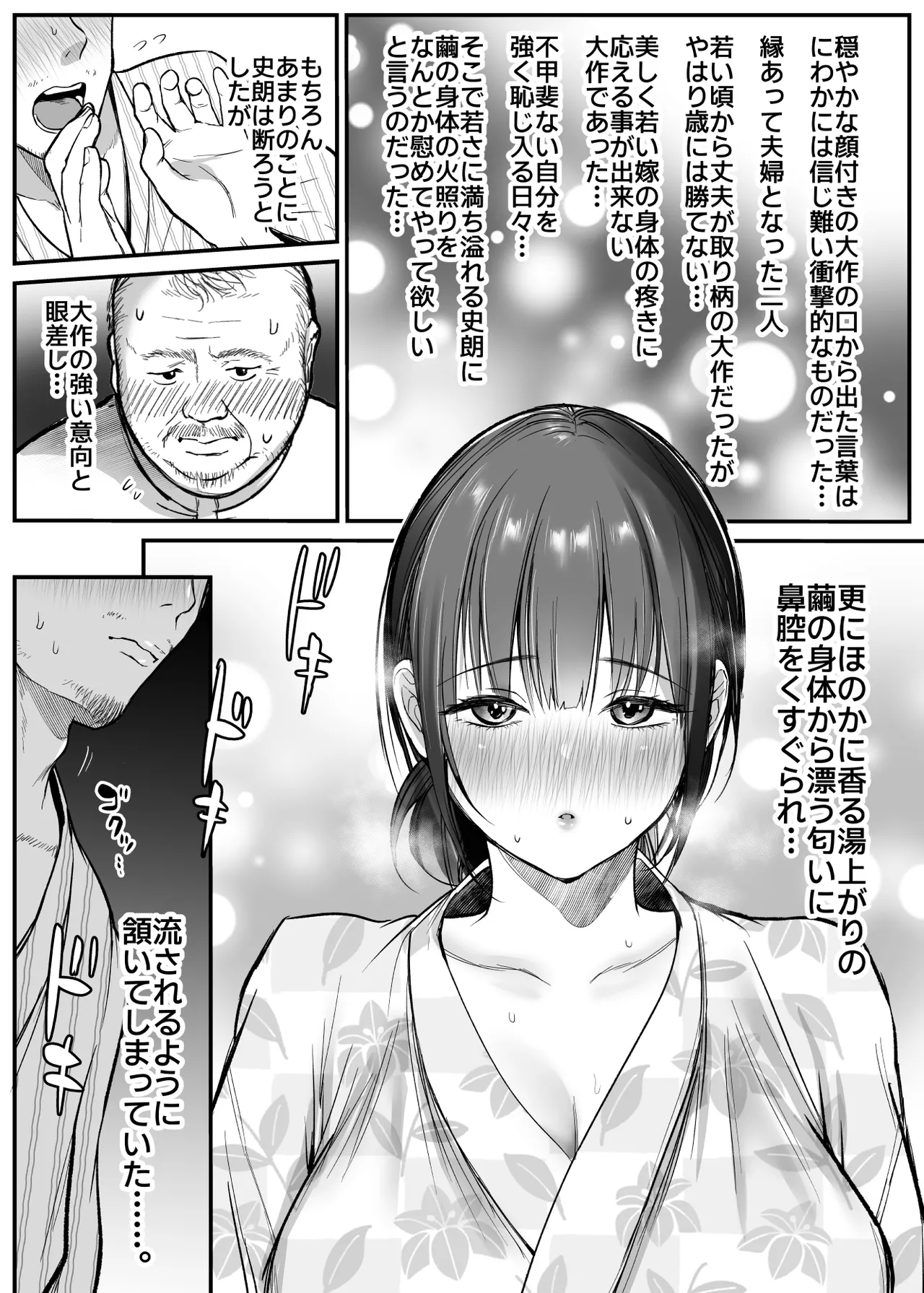 หน้า 14