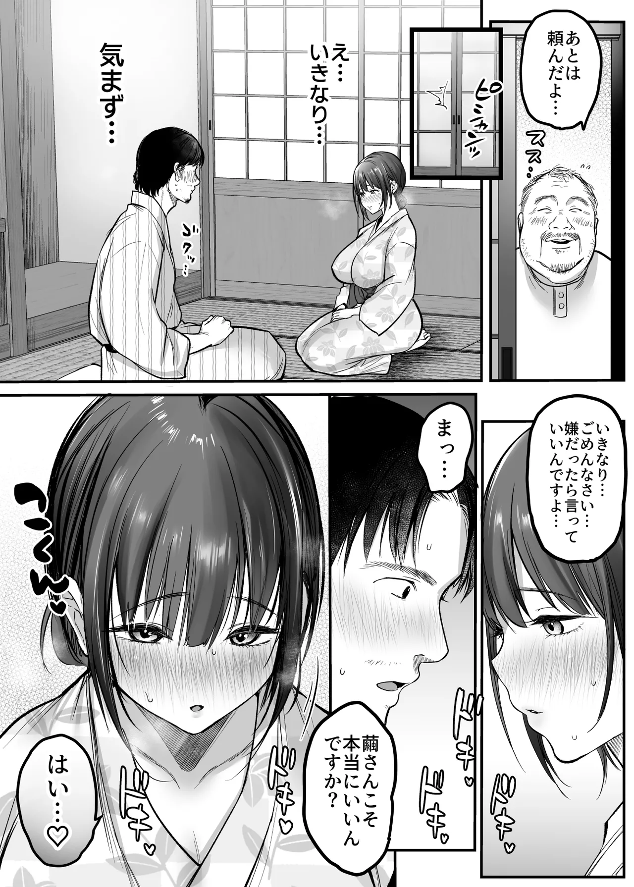 หน้า 15