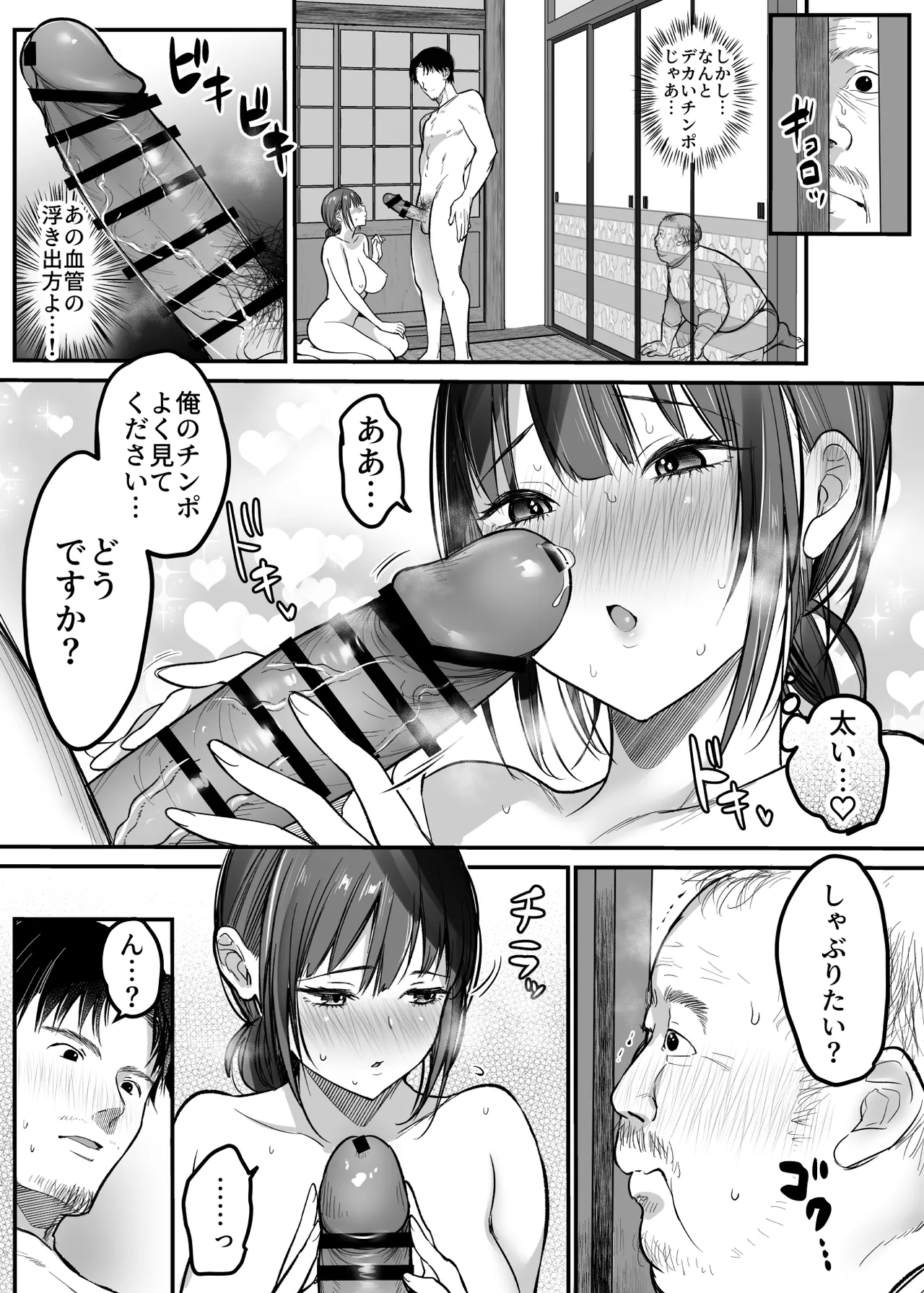 หน้า 27