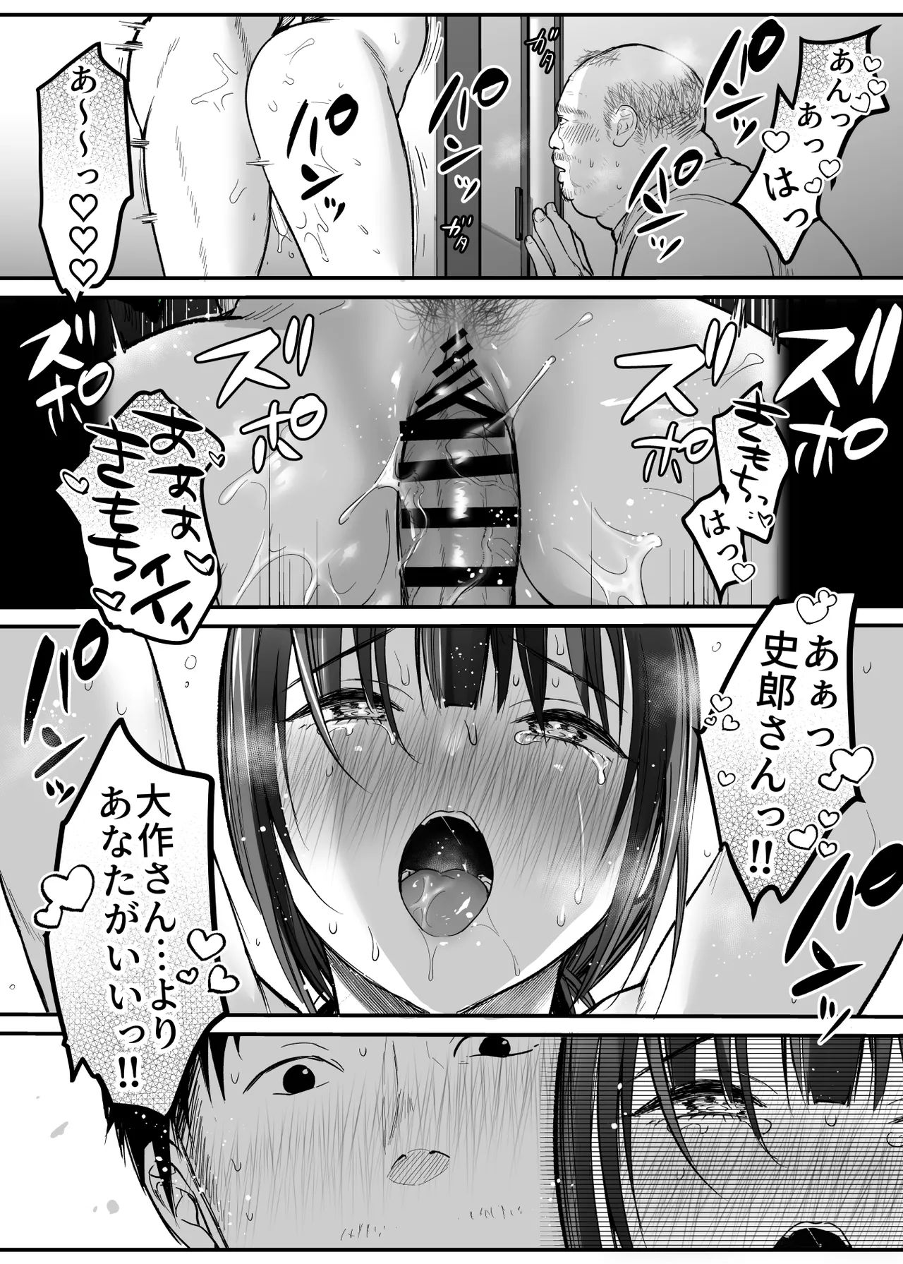 หน้า 39
