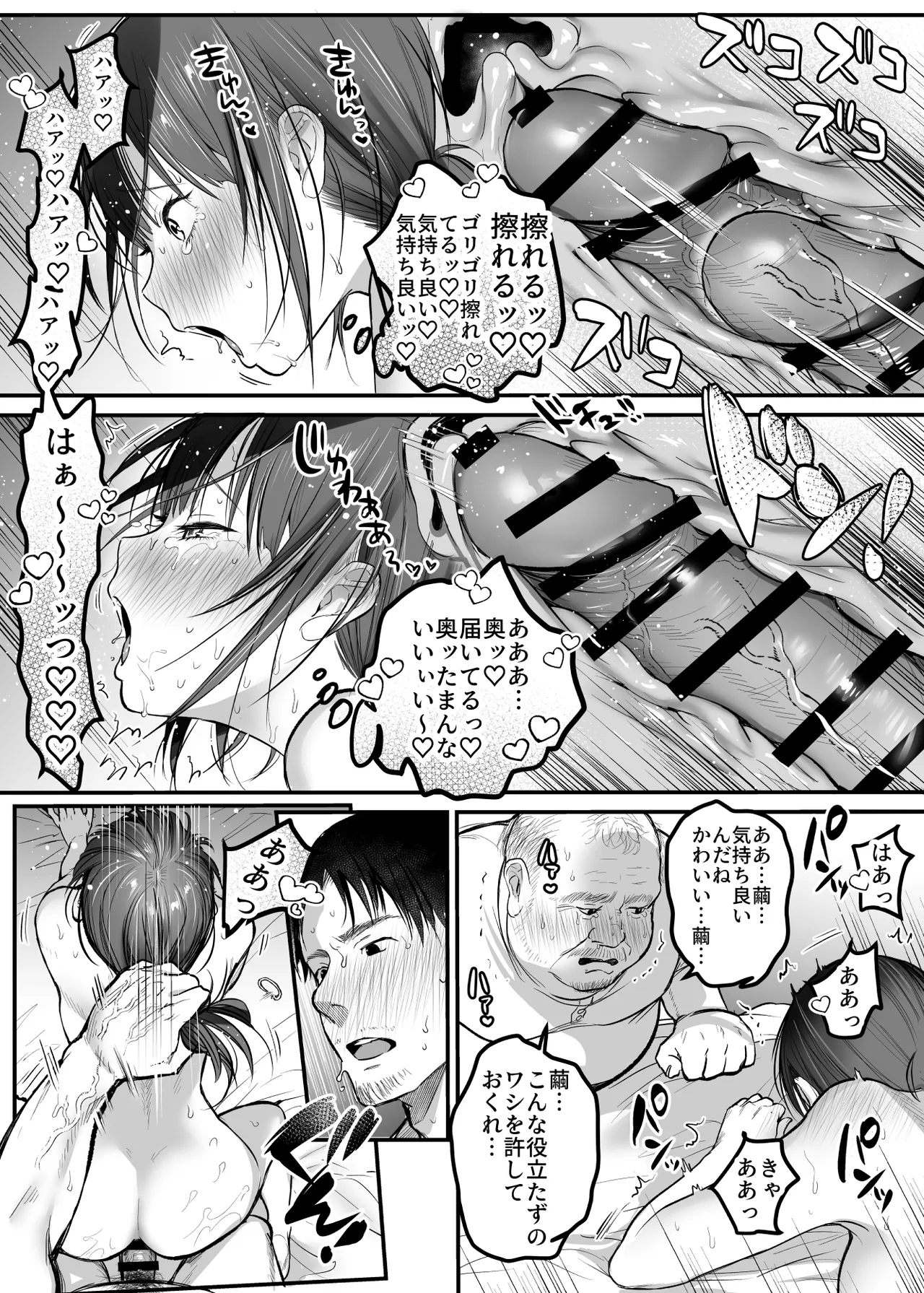 หน้า 48