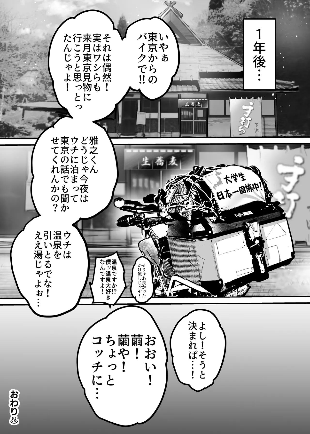 หน้า 57