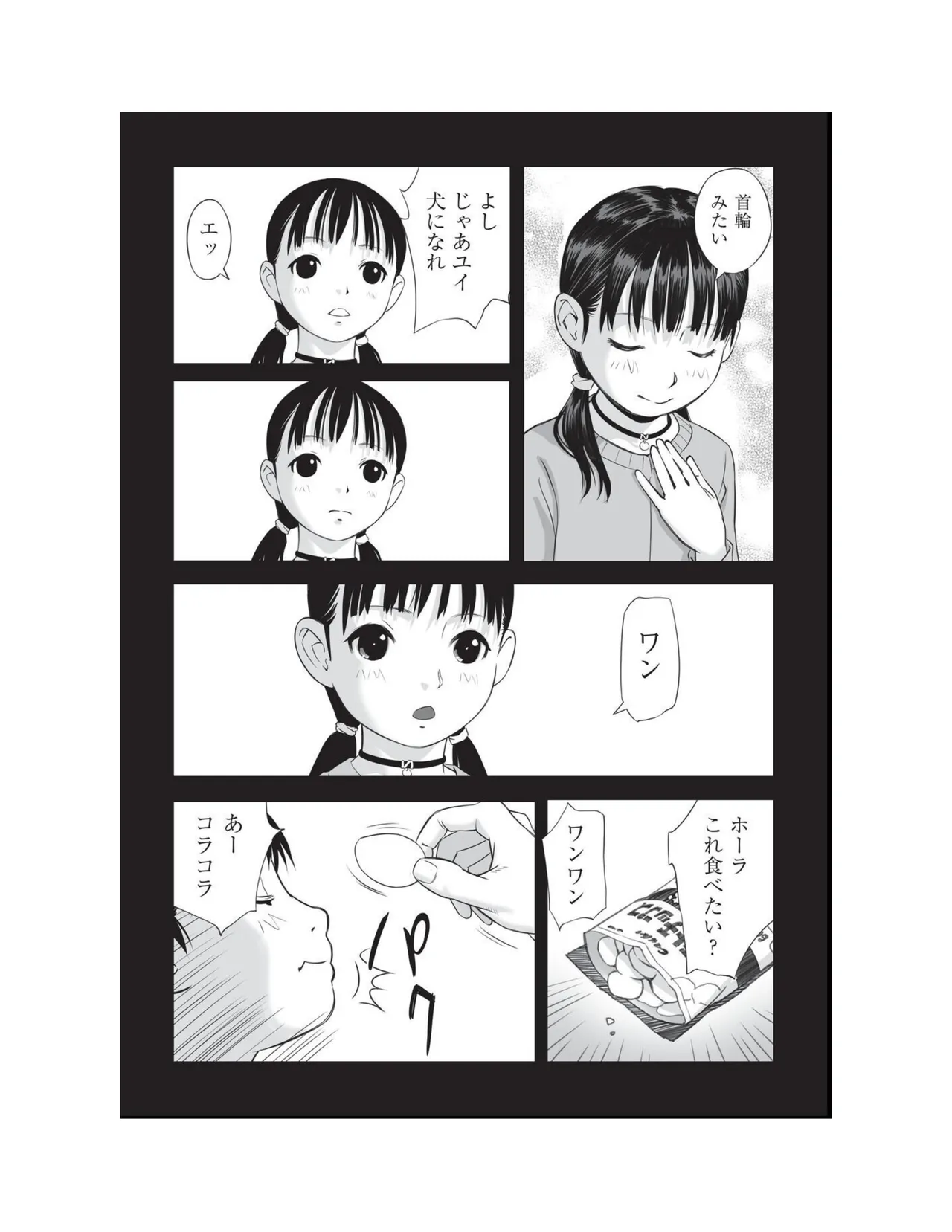 หน้า 7