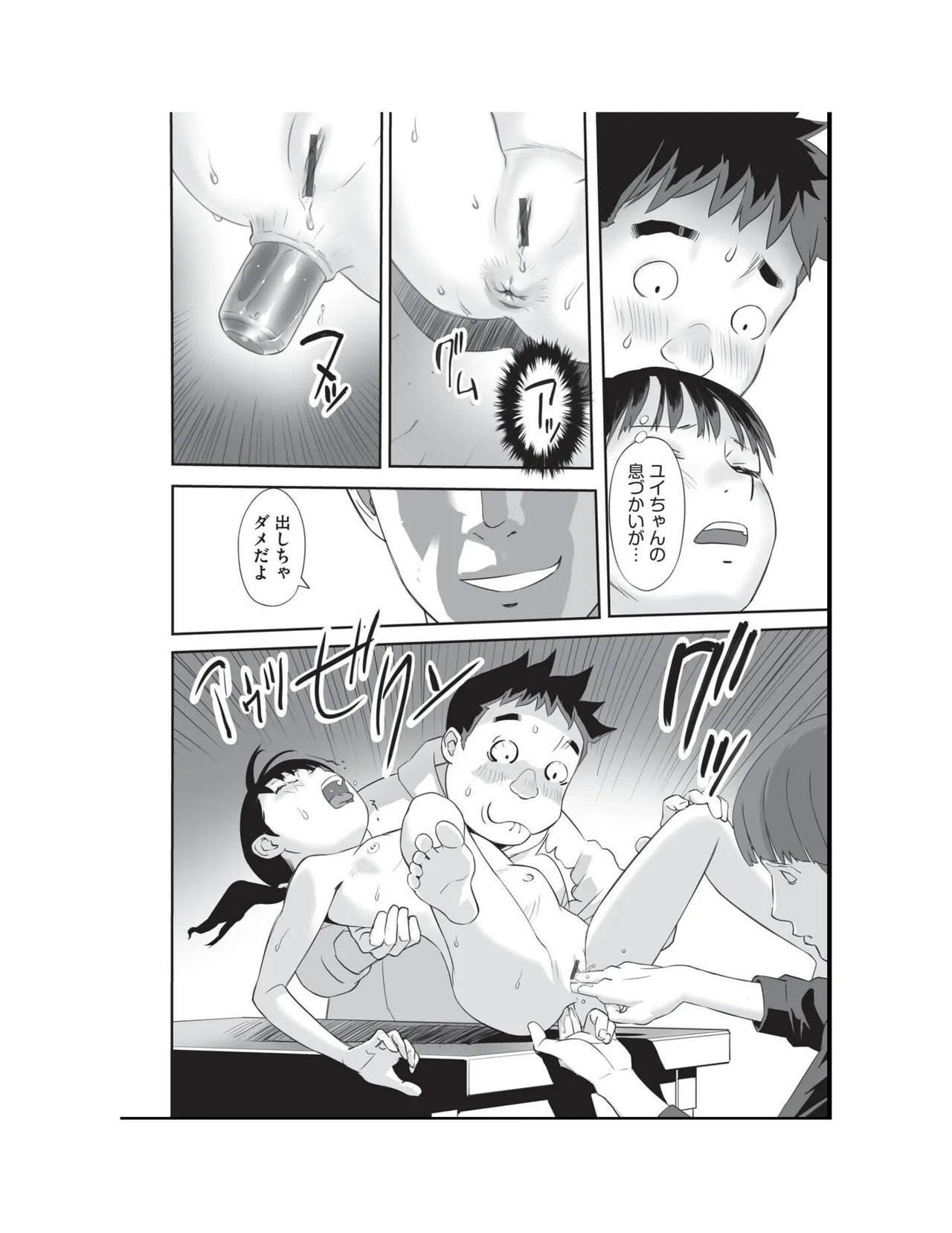 หน้า 16