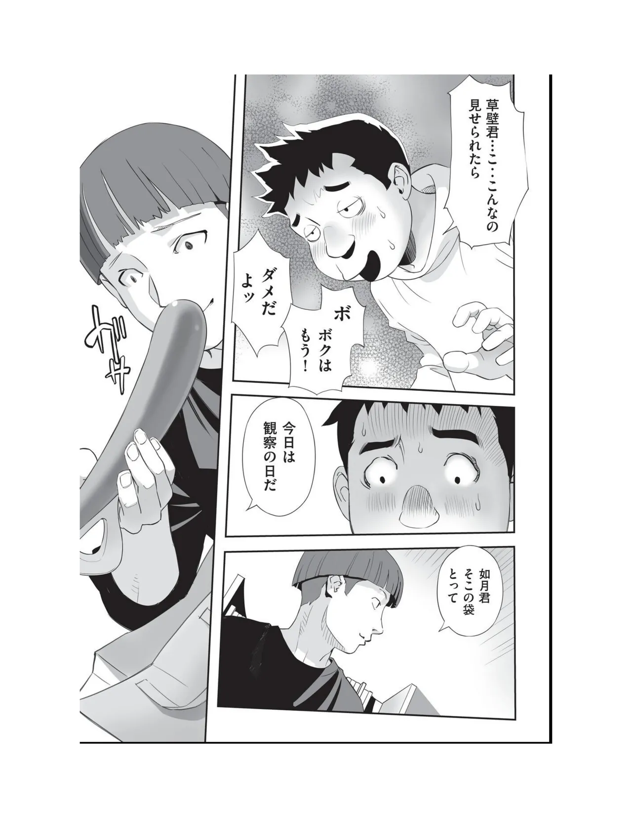 หน้า 17