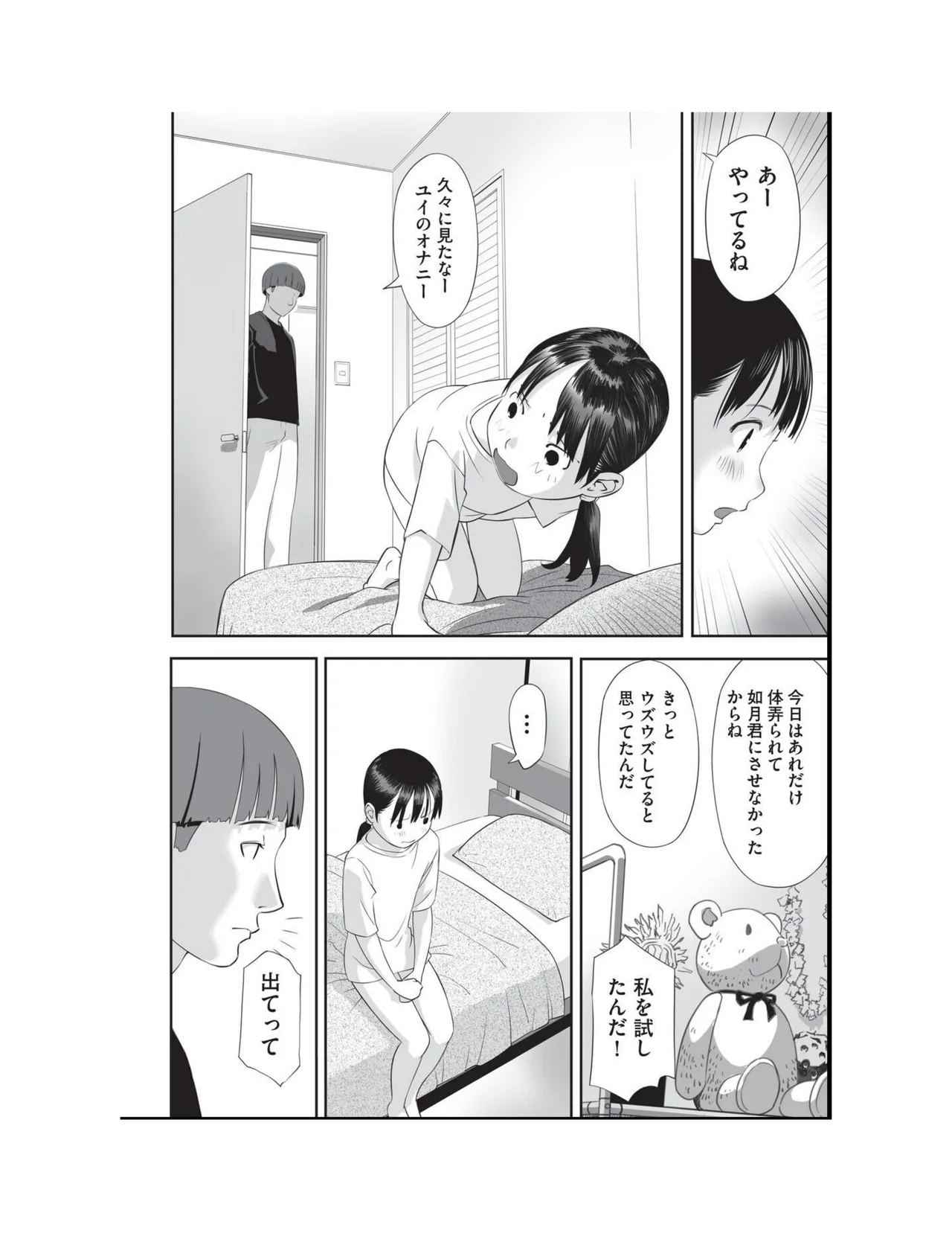 หน้า 26