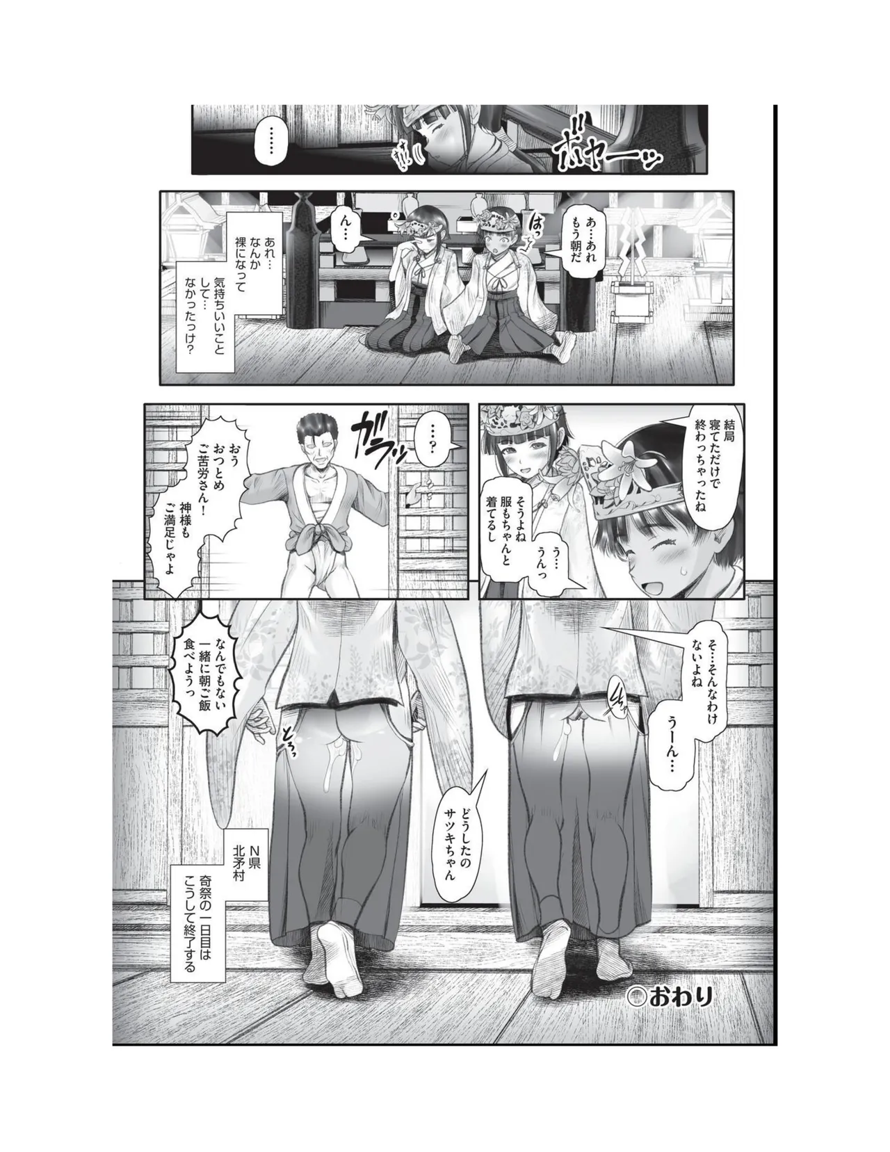 หน้า 52