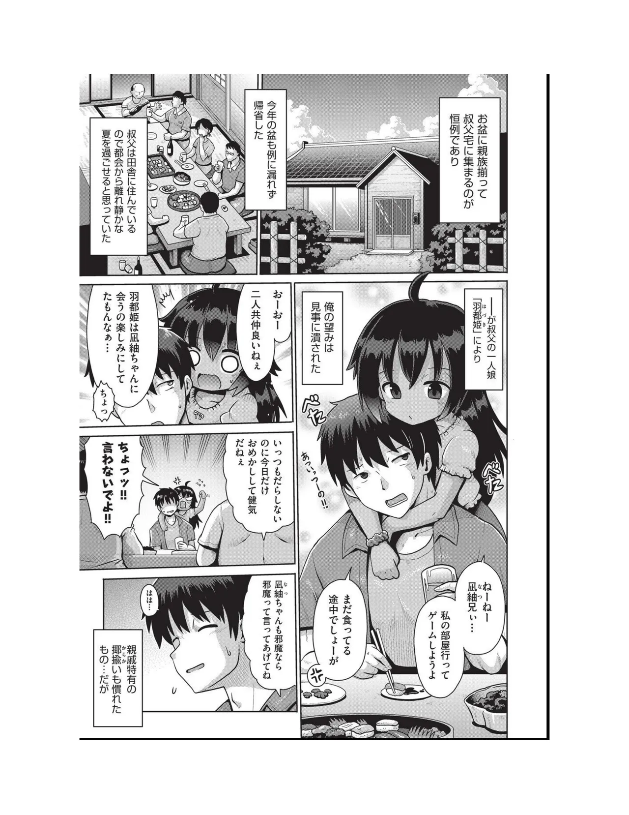 หน้า 53