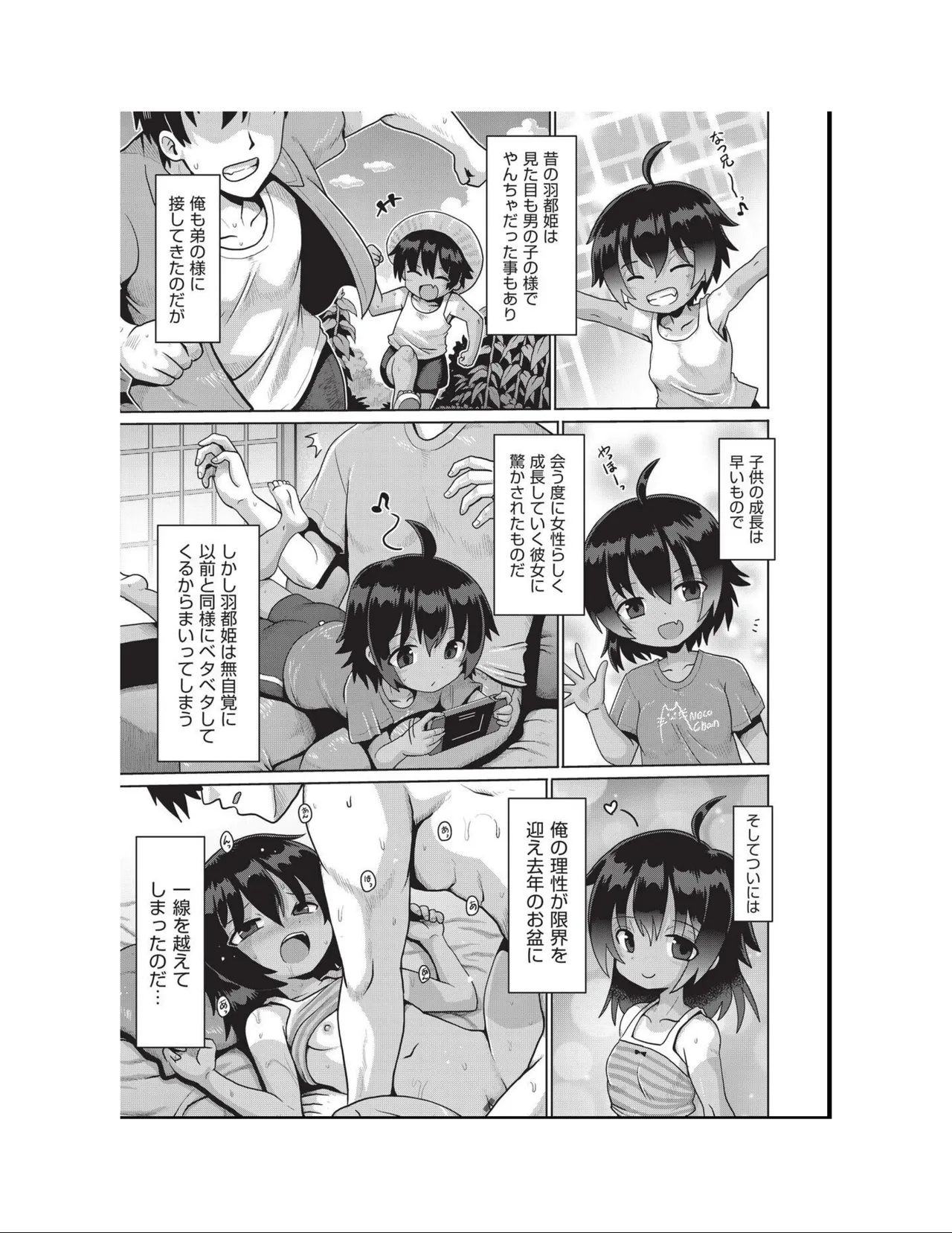 หน้า 55