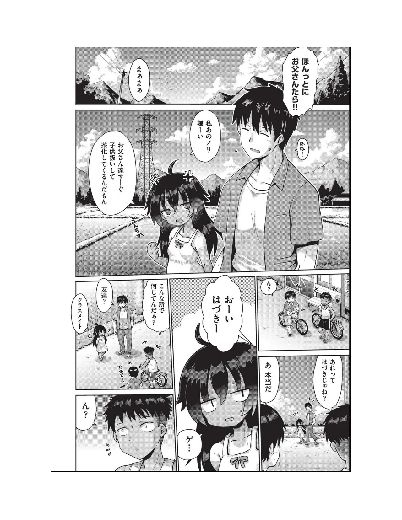 หน้า 58