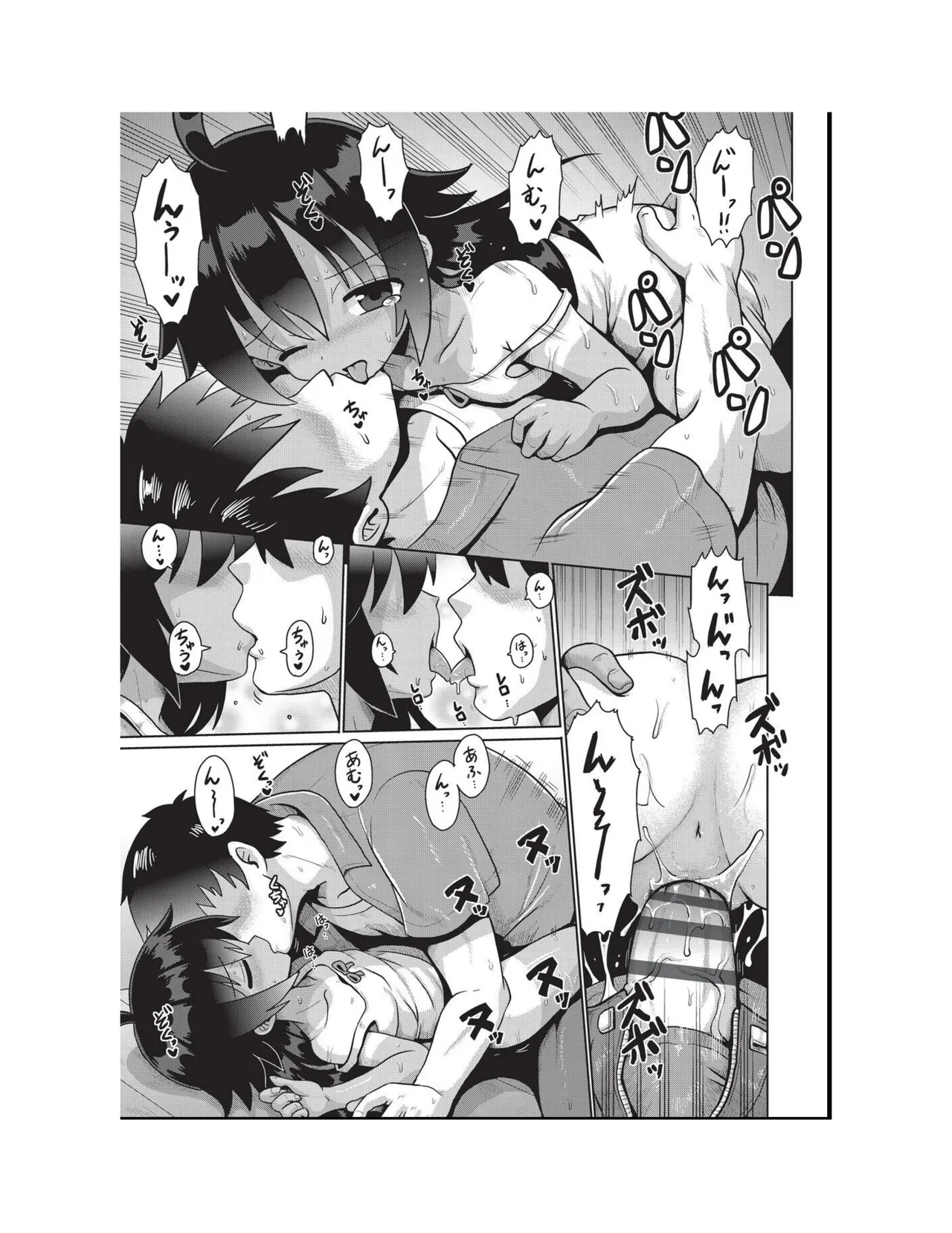 หน้า 67