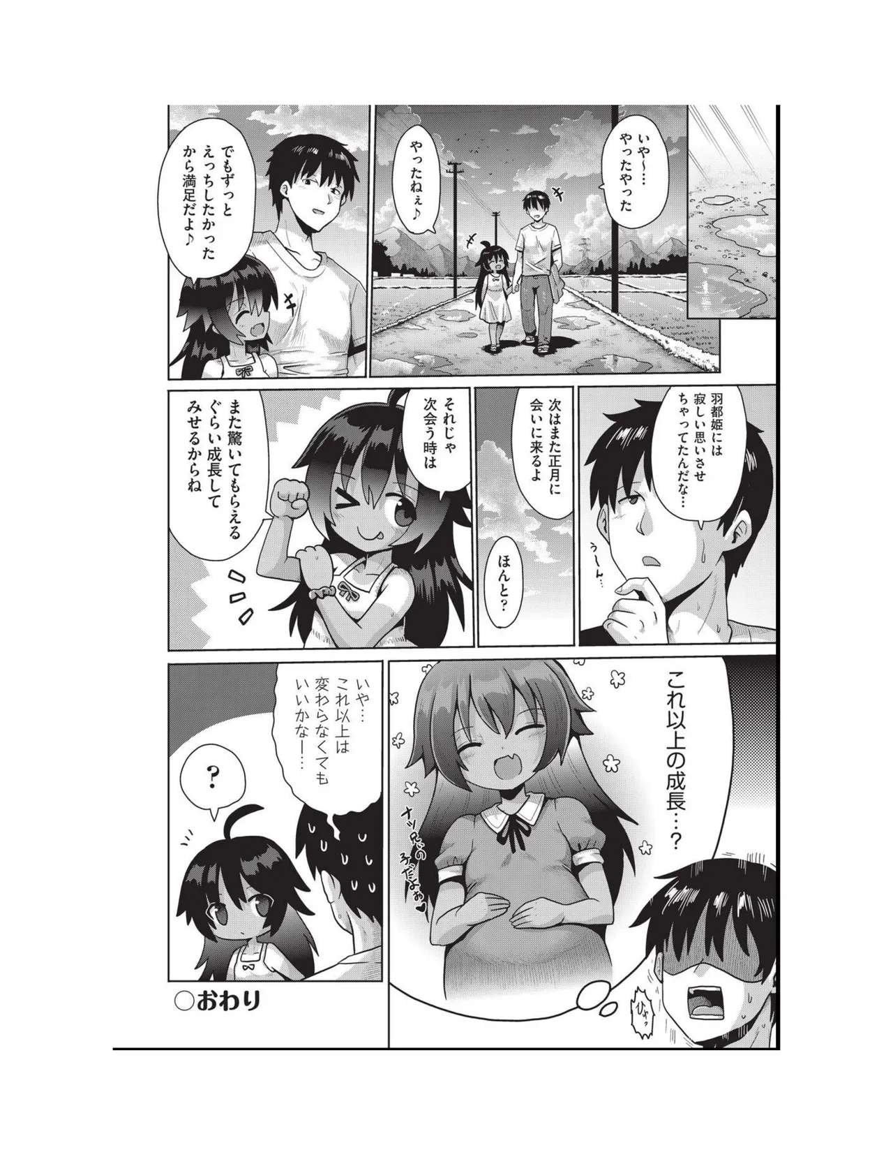 หน้า 78