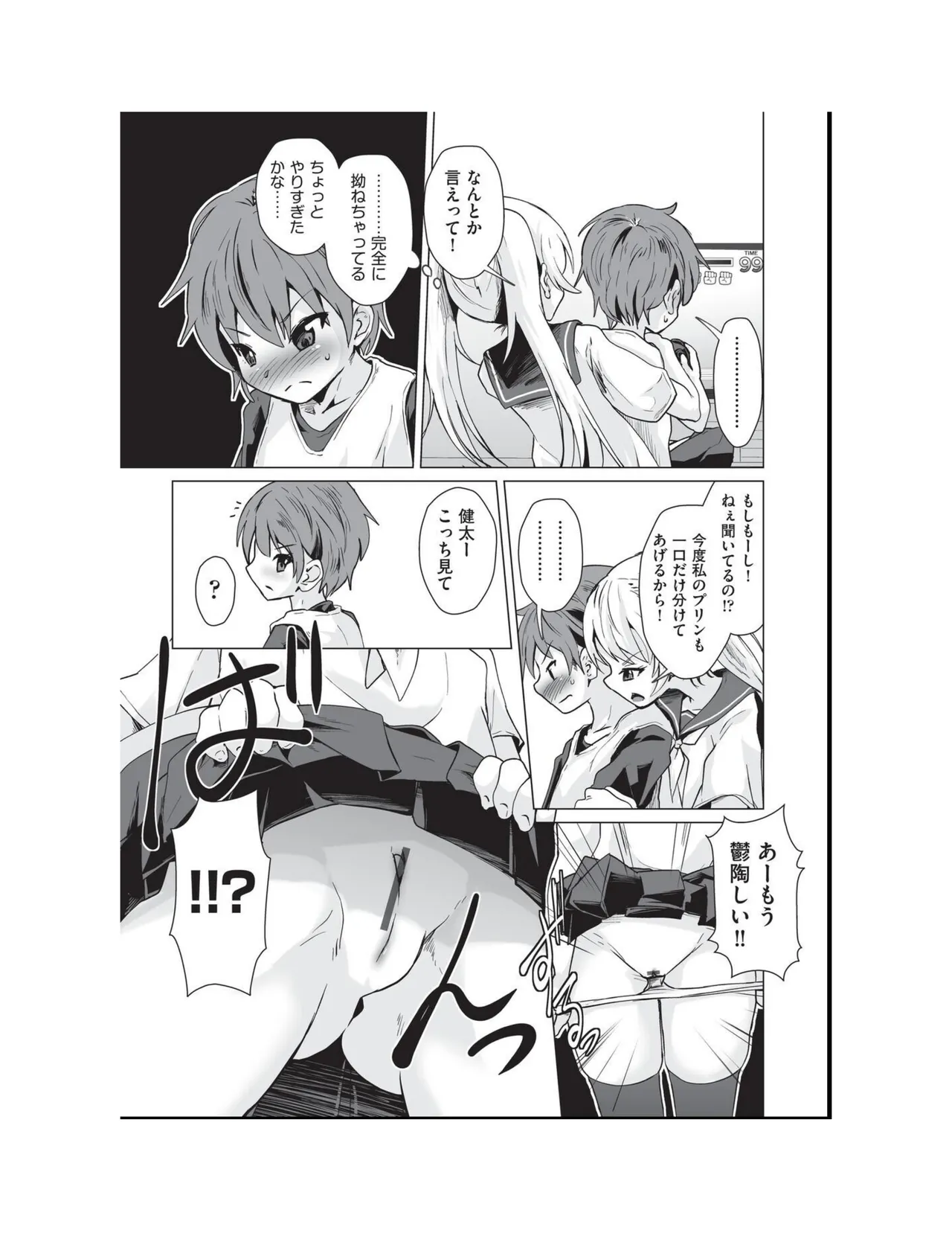 หน้า 89