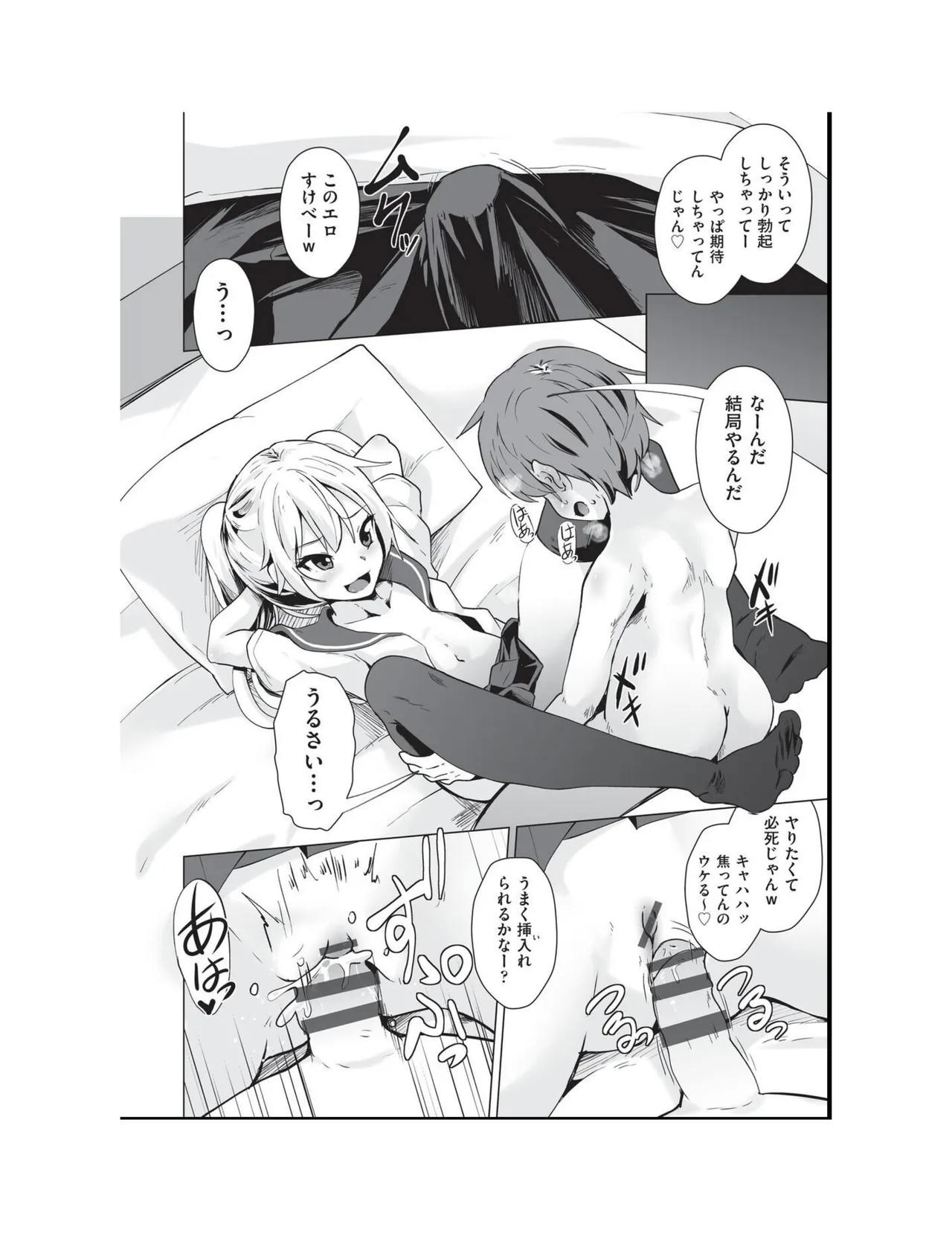 หน้า 92