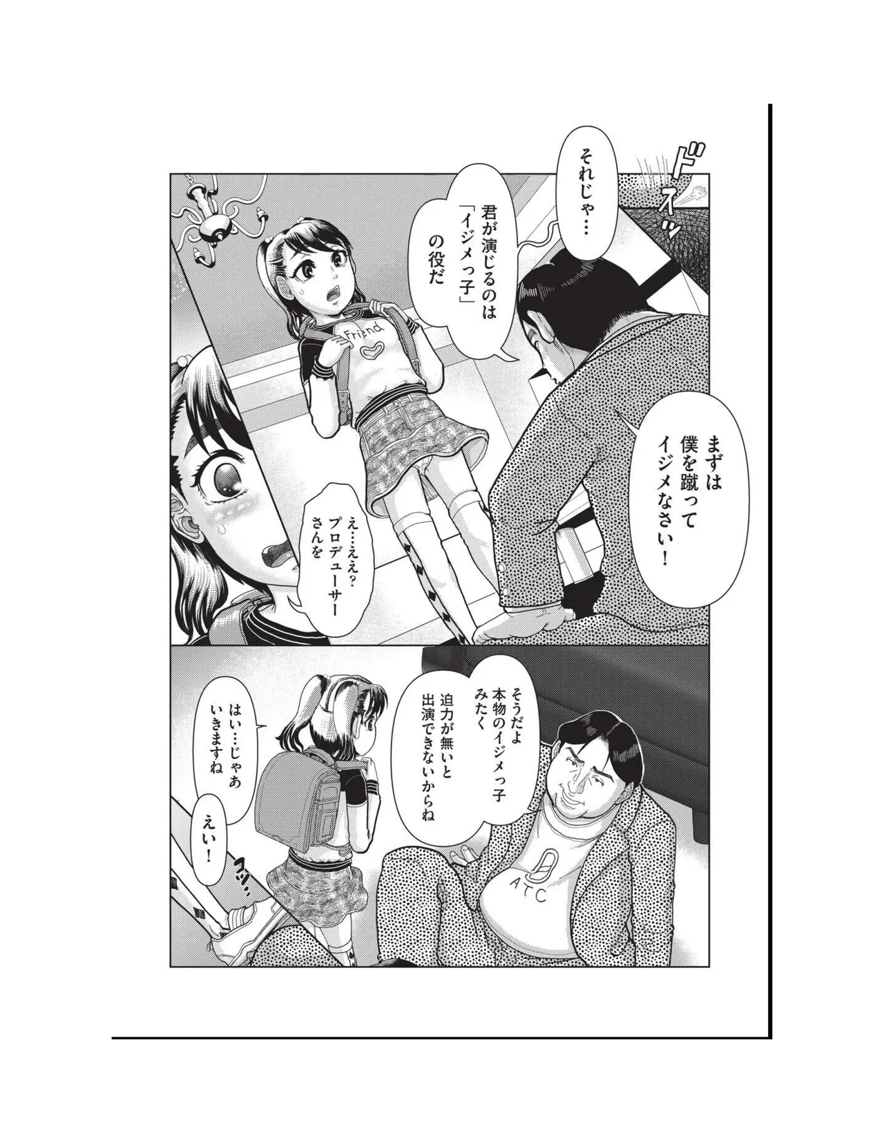 หน้า 104