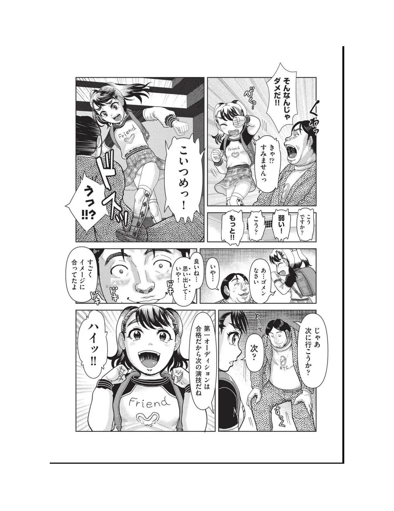 หน้า 105