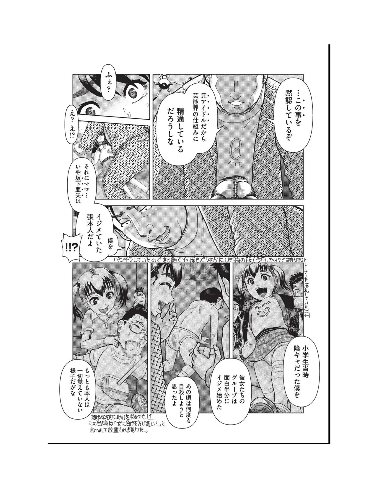 หน้า 108