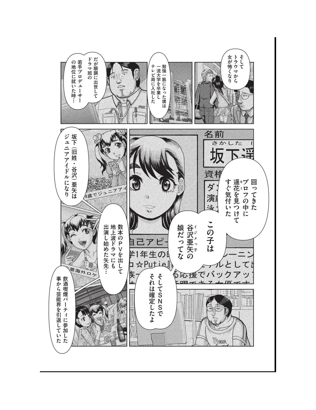 หน้า 109