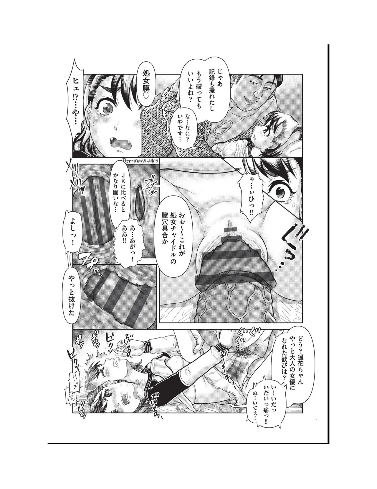หน้า 113
