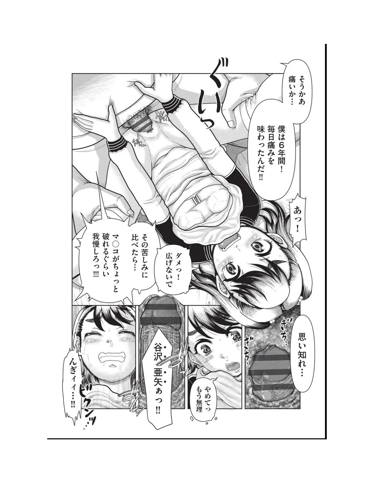หน้า 114