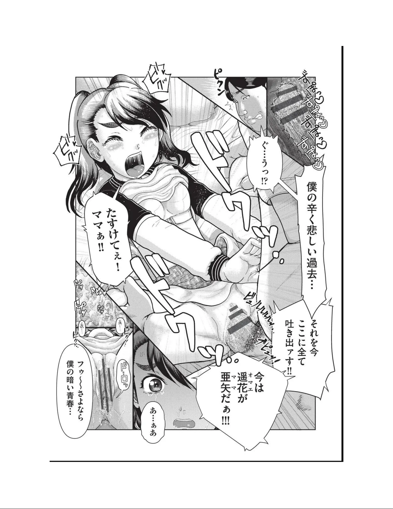 หน้า 115
