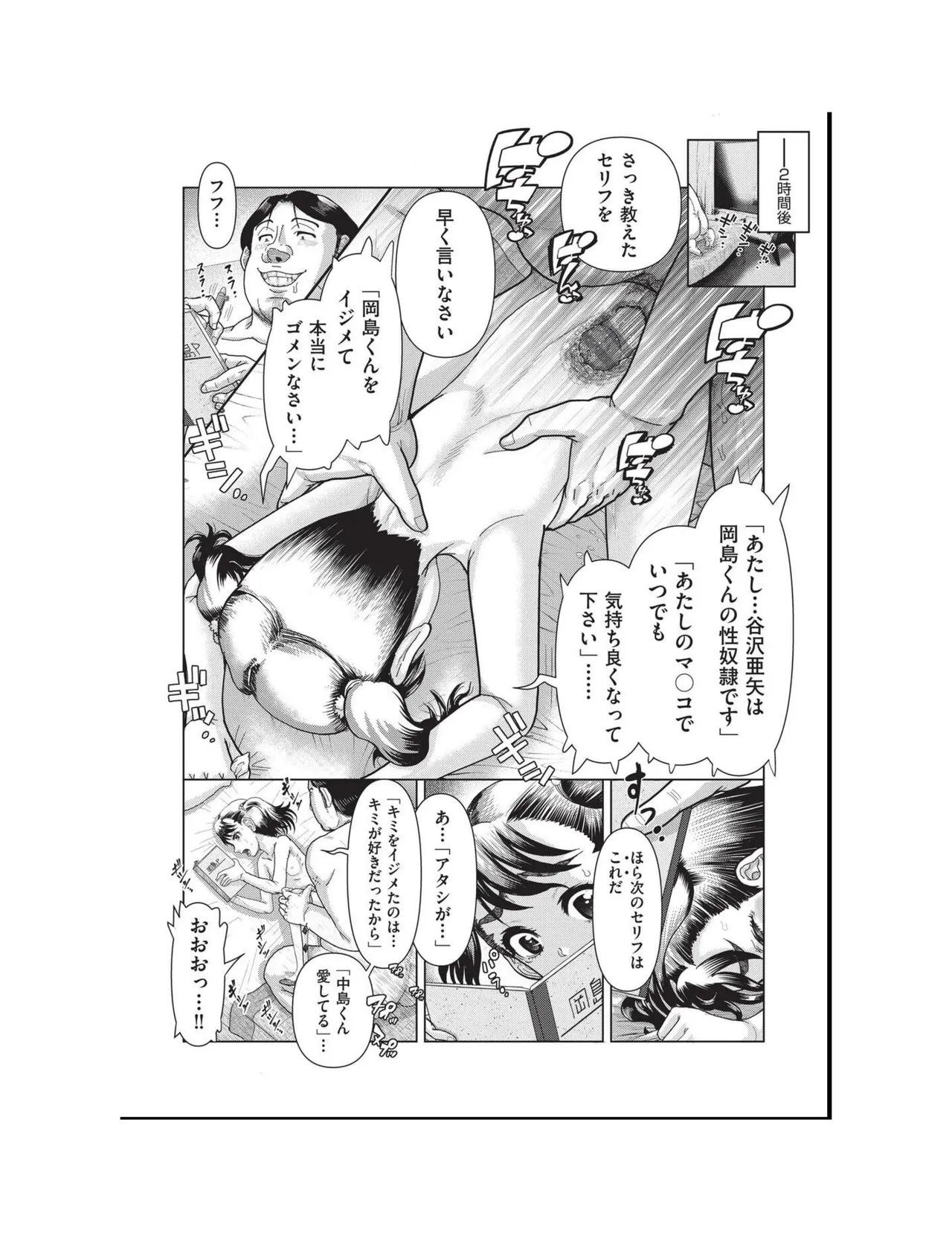 หน้า 116