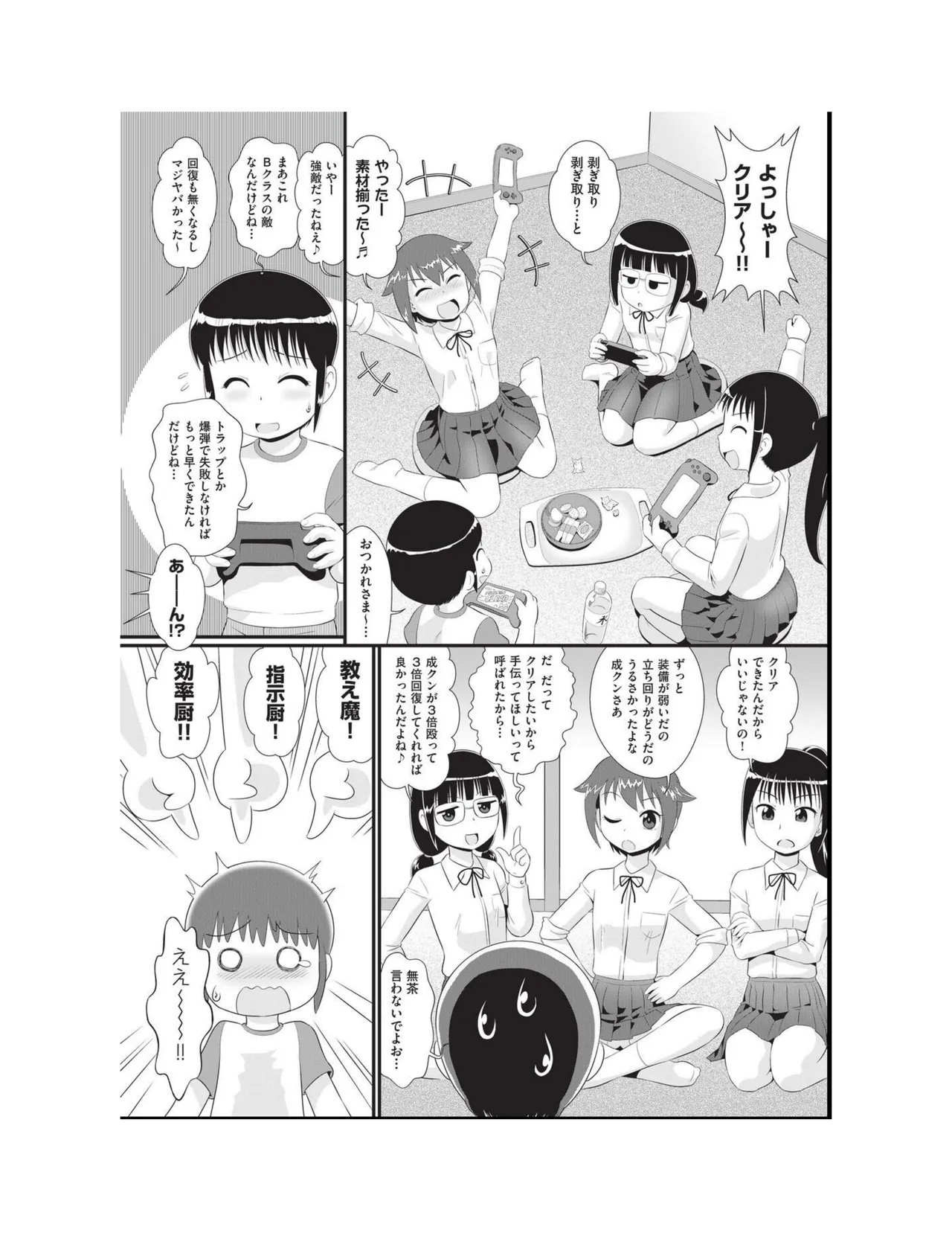 หน้า 119