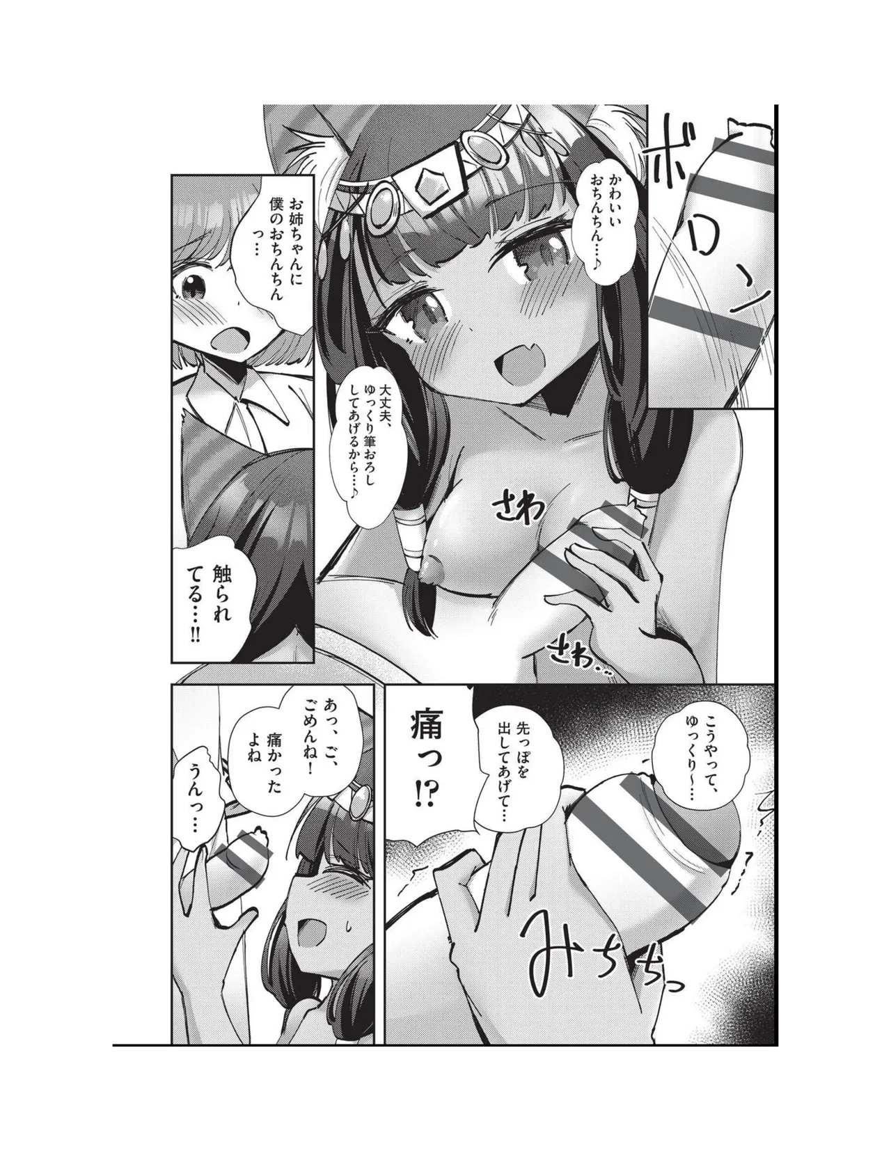 หน้า 148