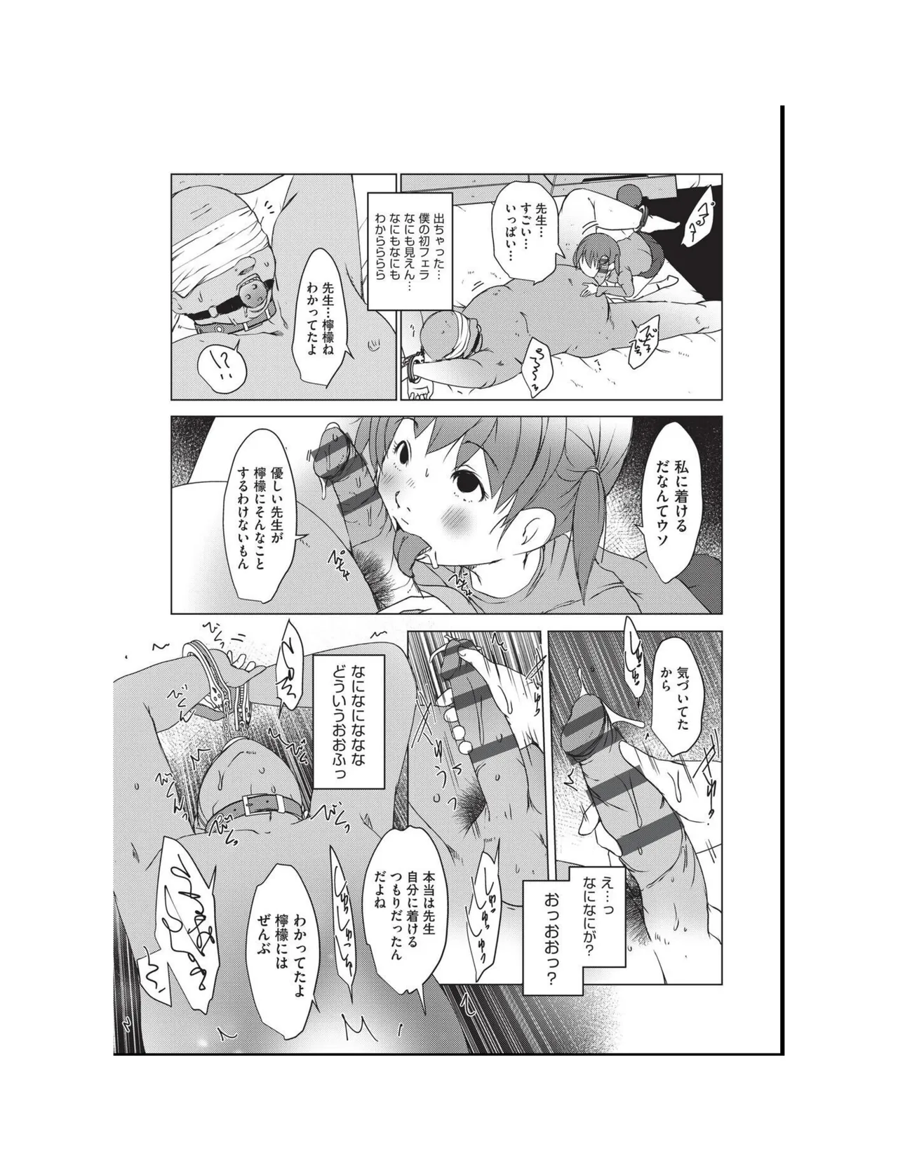 หน้า 198