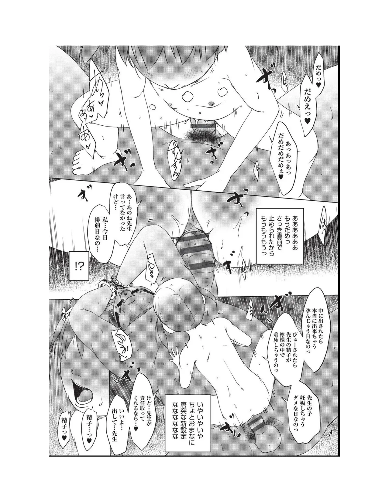 หน้า 203