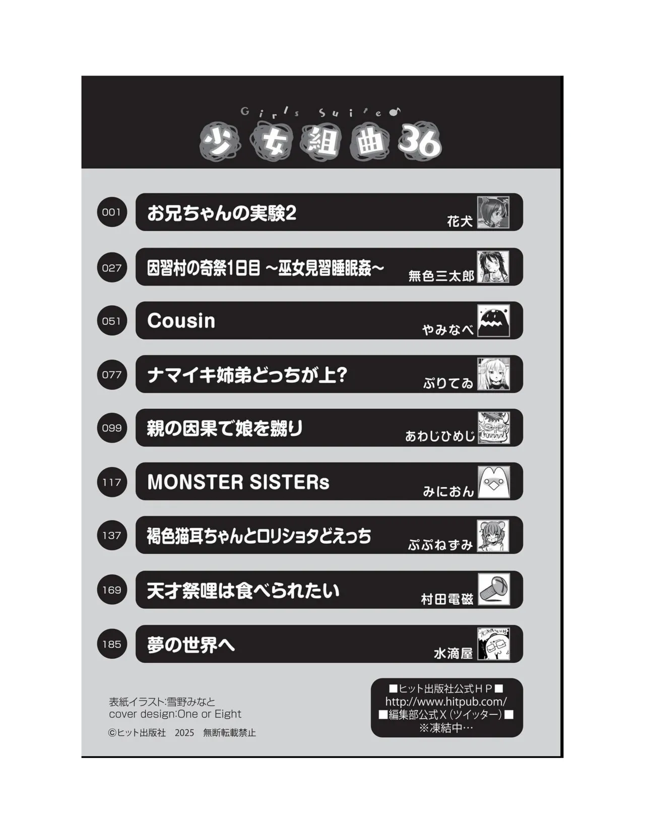 หน้า 209