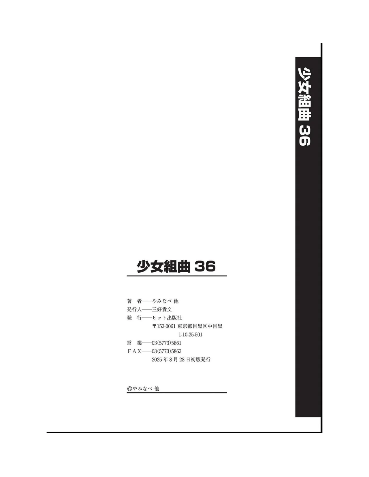 หน้า 210