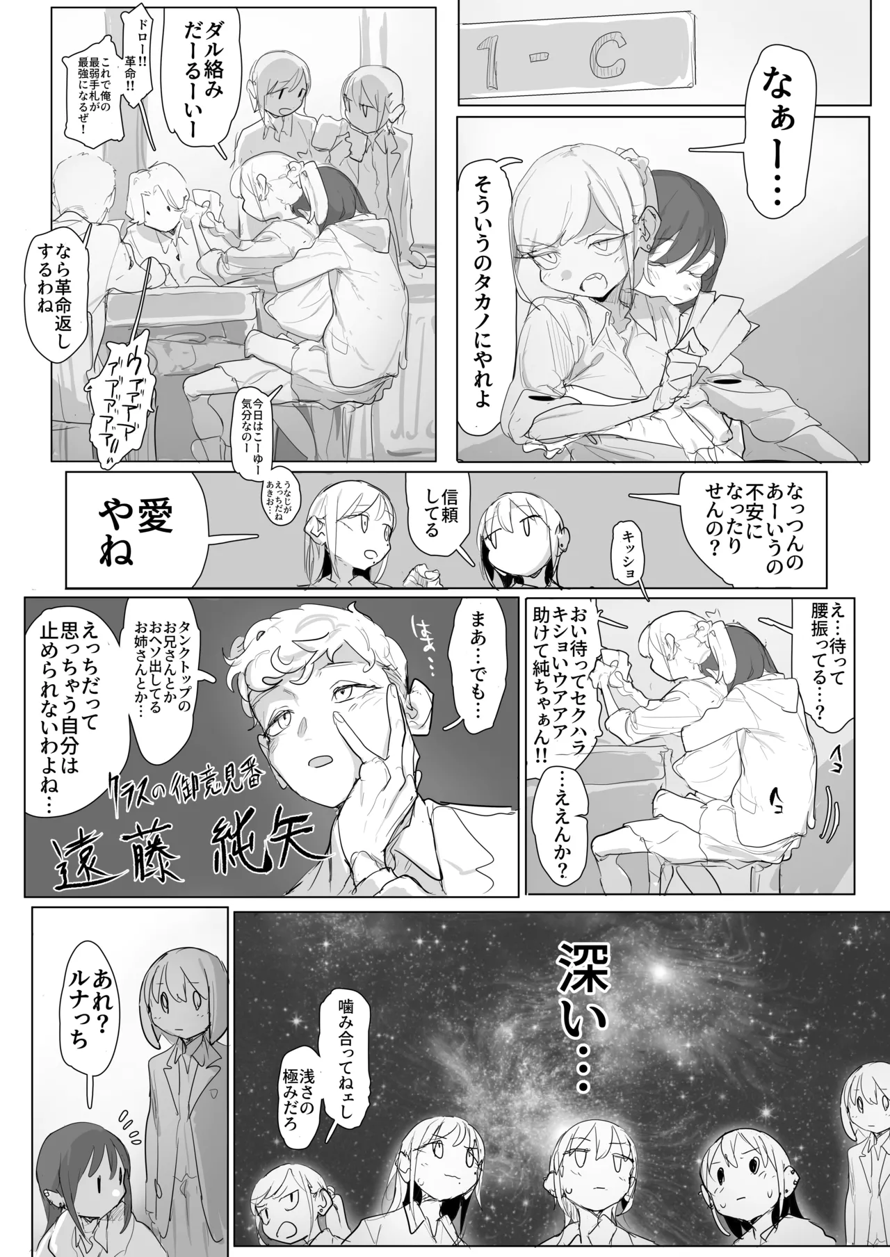หน้า 66