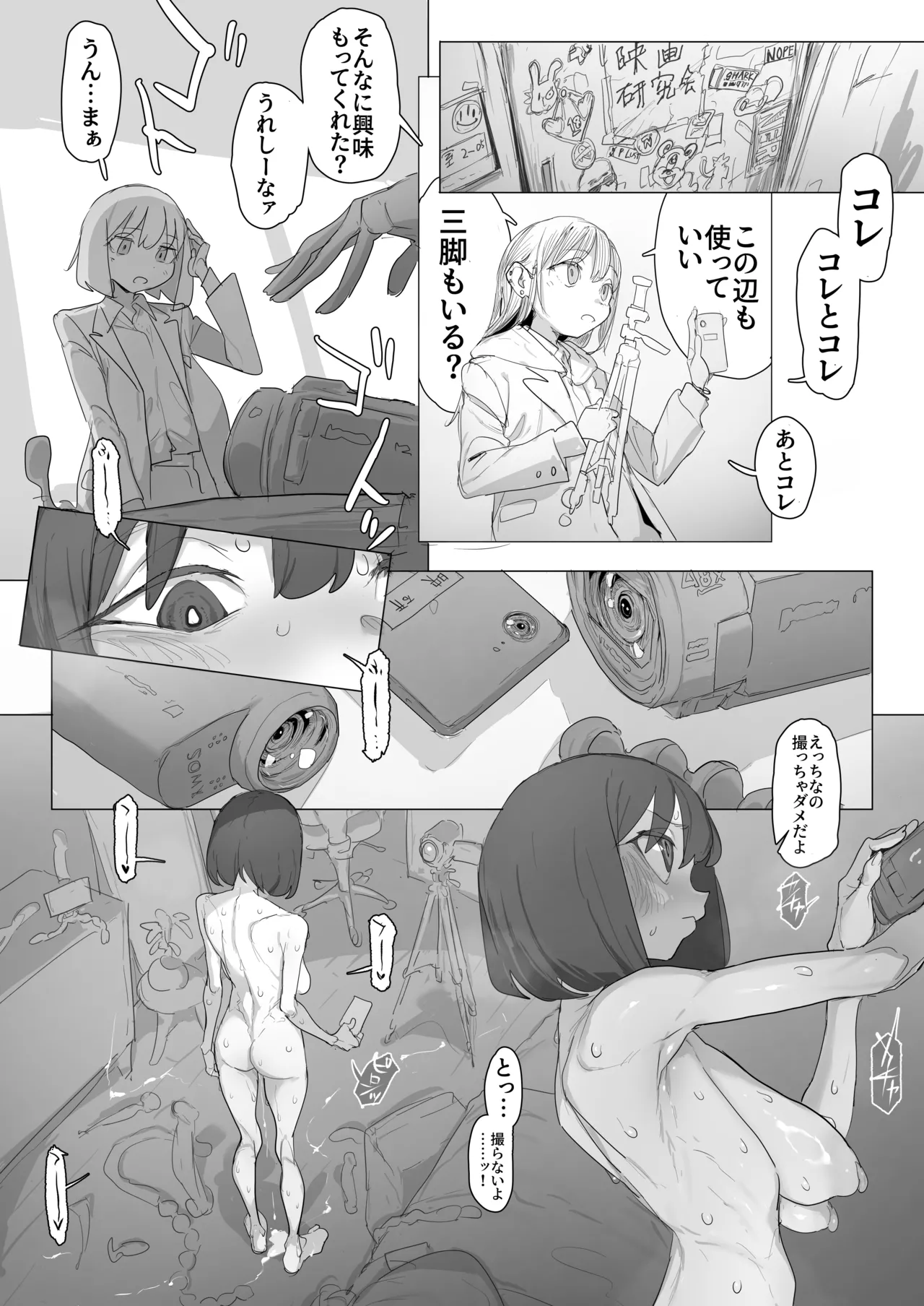 หน้า 67