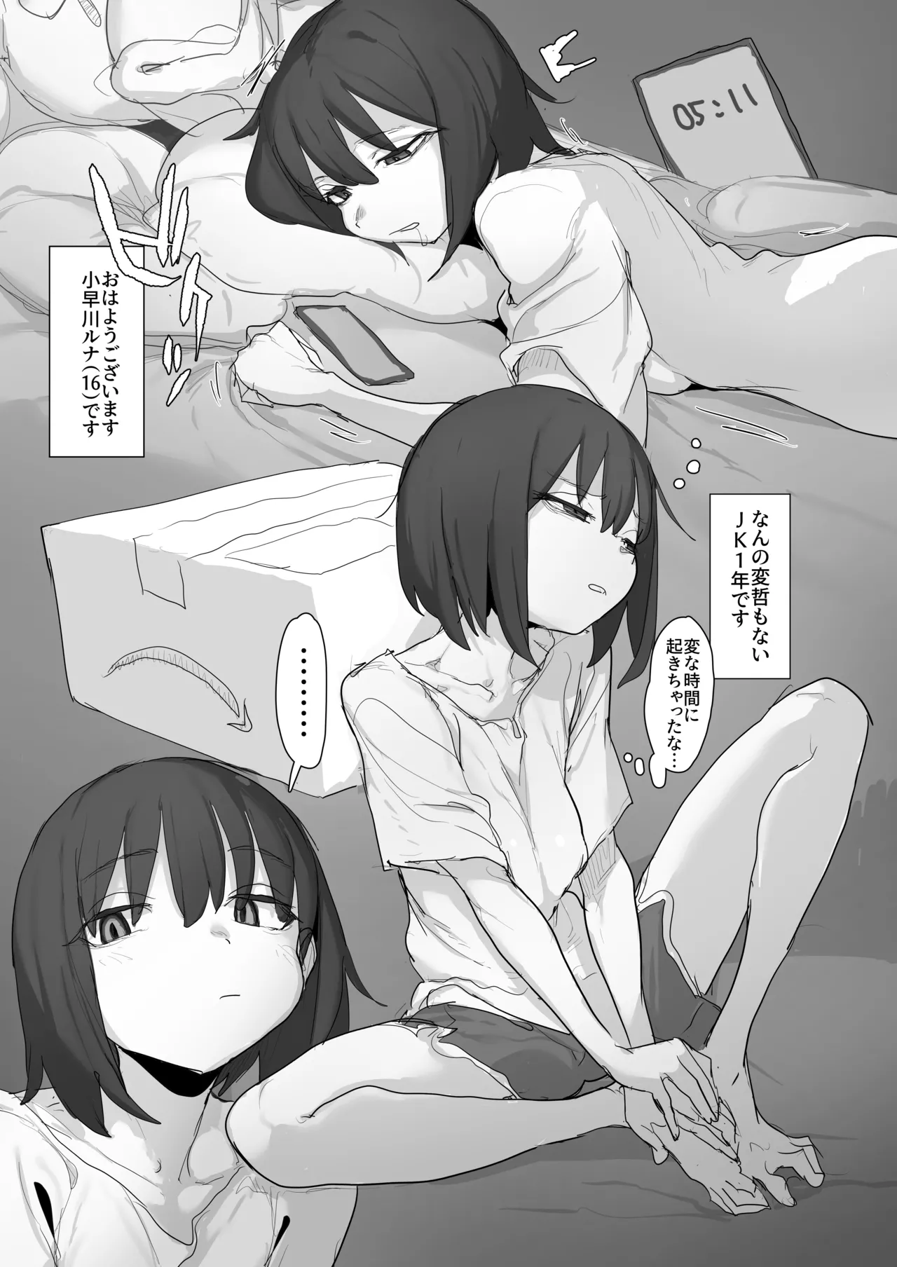 หน้า 103
