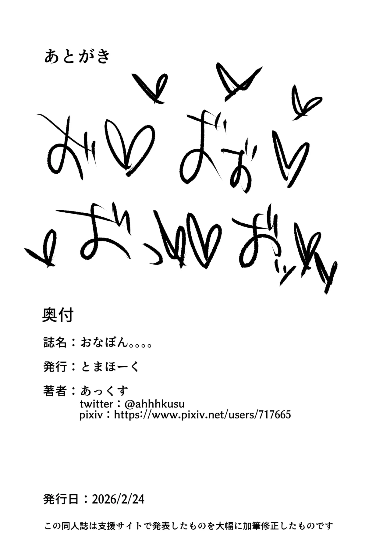 หน้า 200