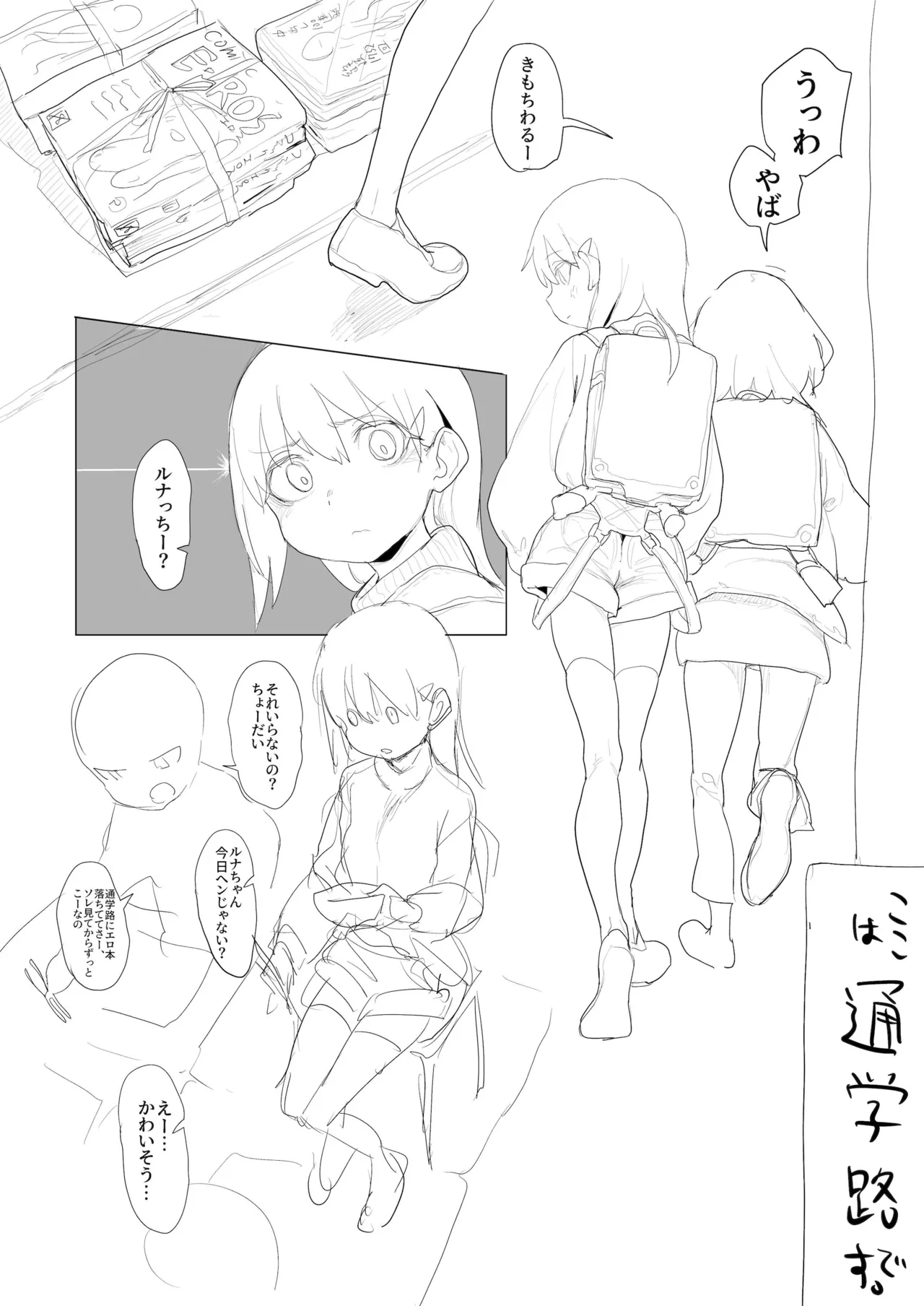 หน้า 204