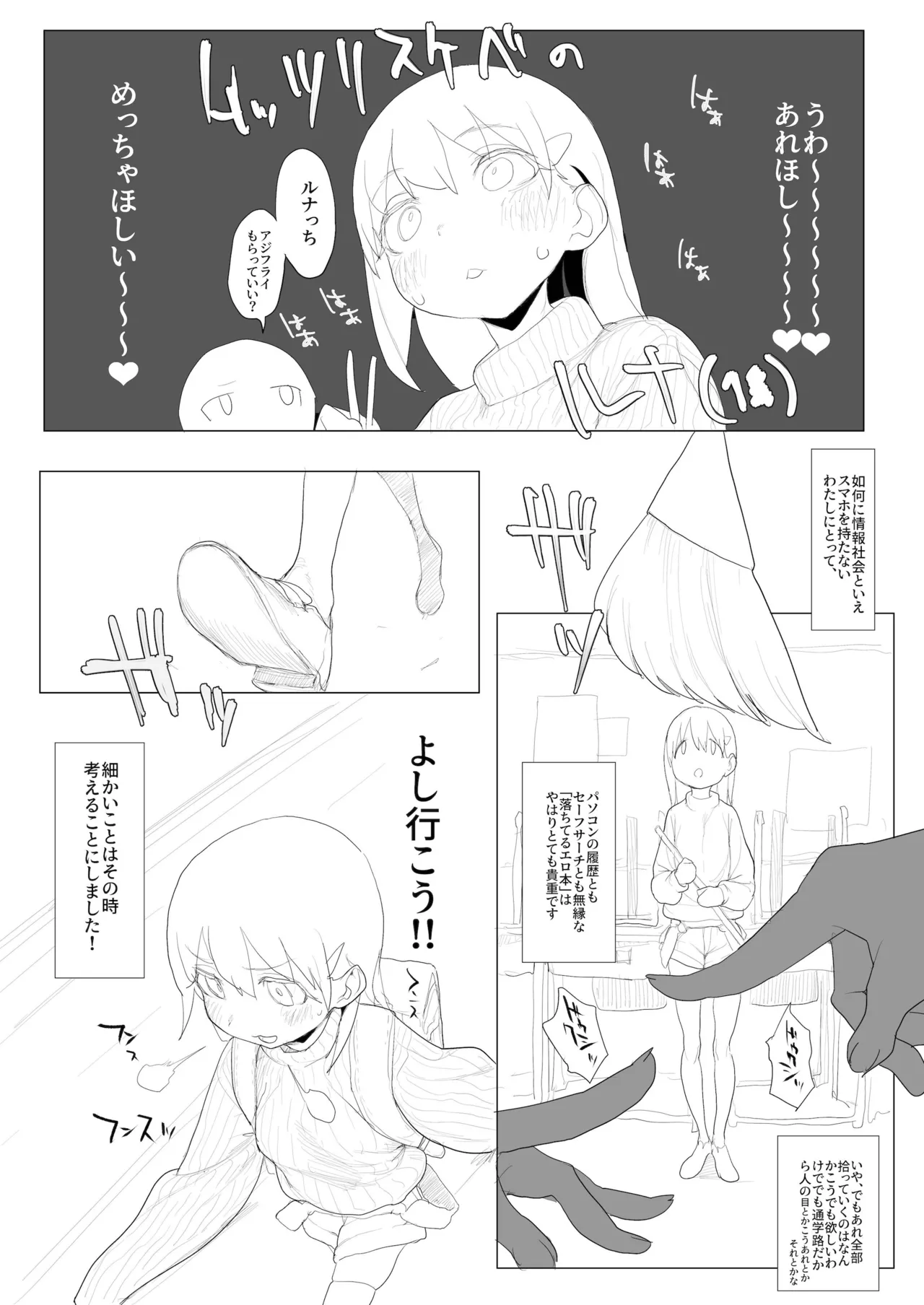 หน้า 205