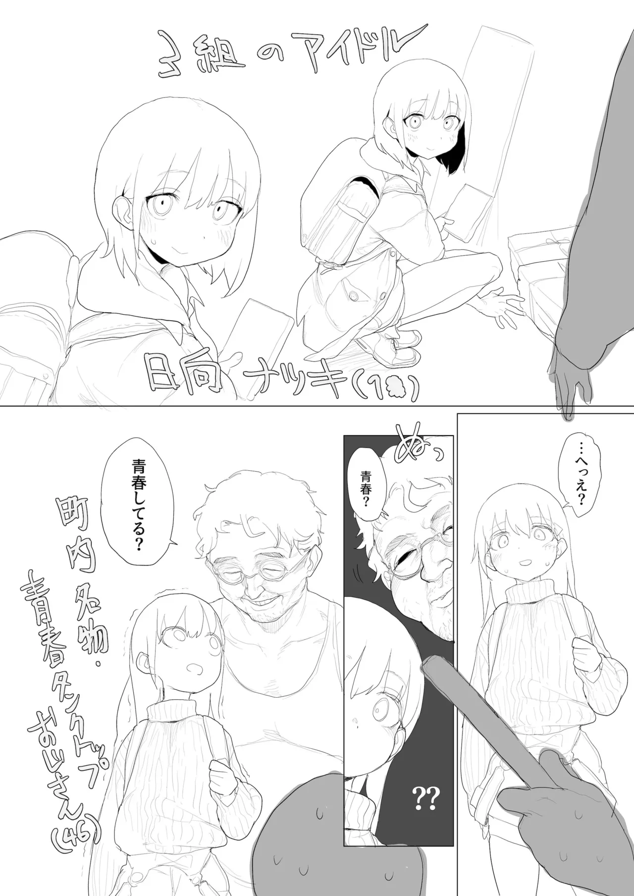 หน้า 206