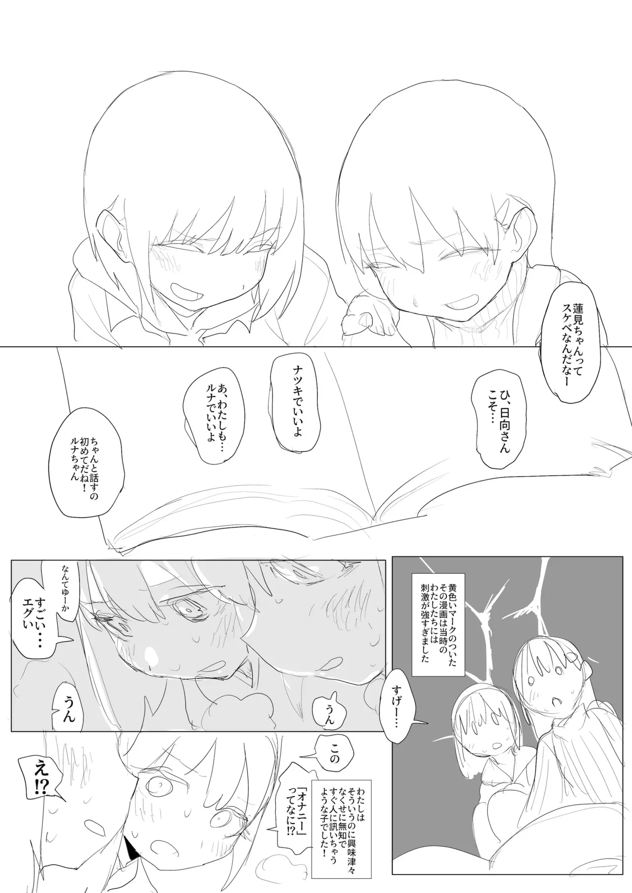 หน้า 208