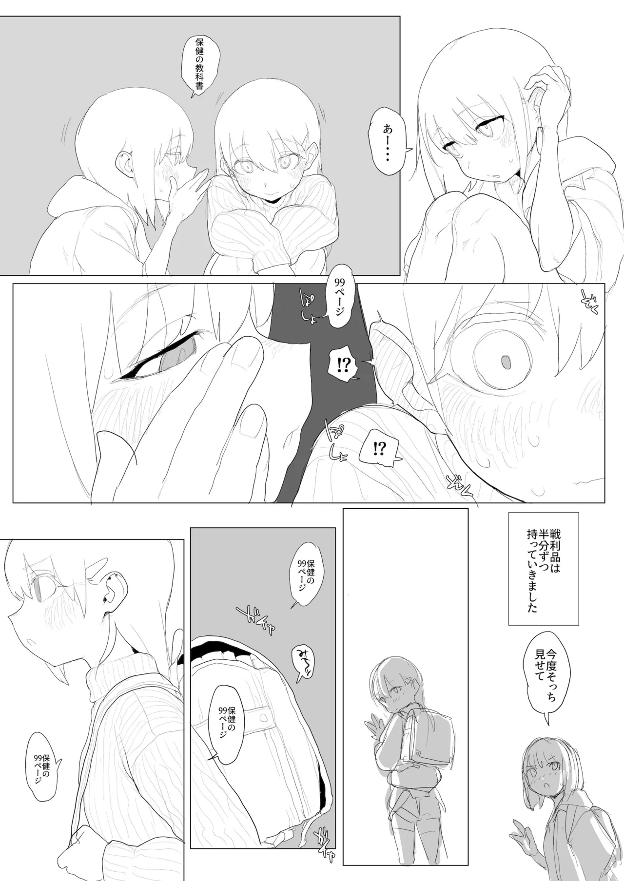 หน้า 209