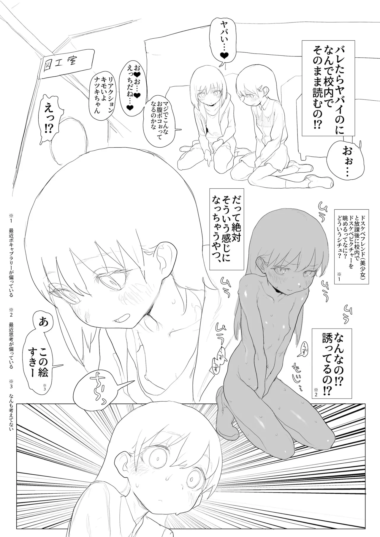 หน้า 218