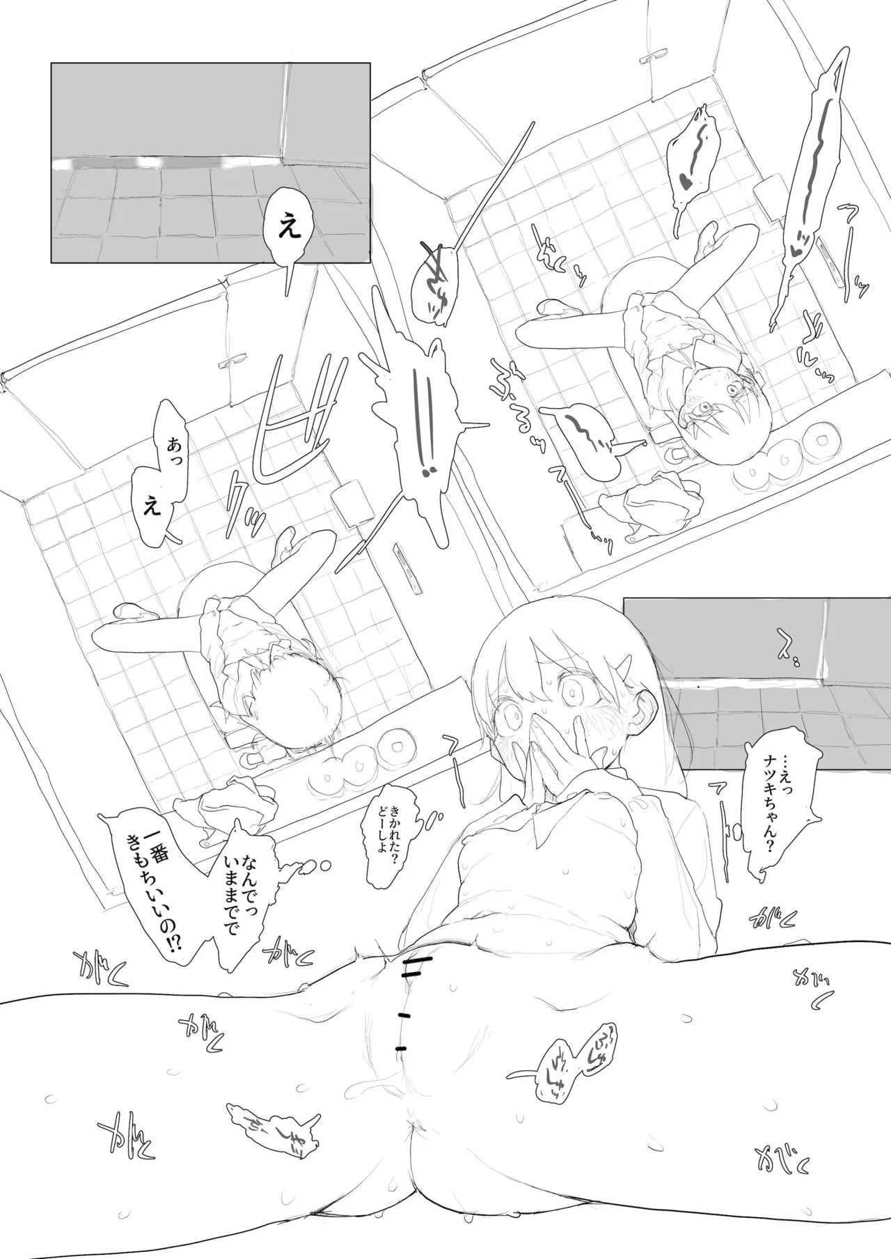 หน้า 222