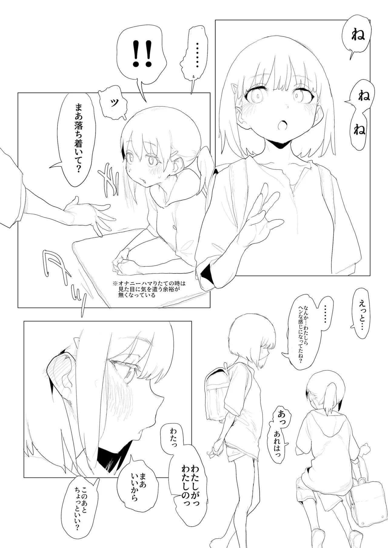 หน้า 230