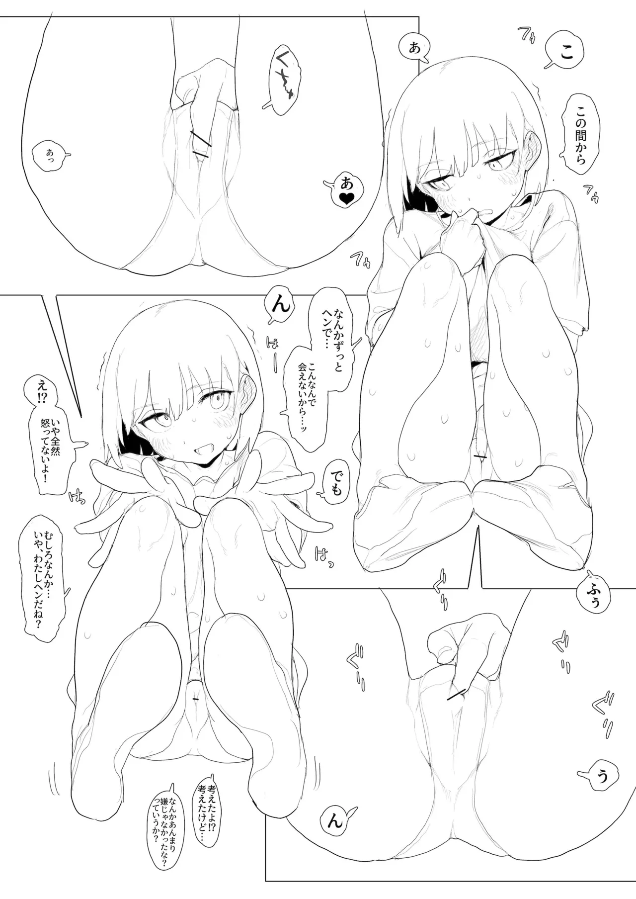 หน้า 232